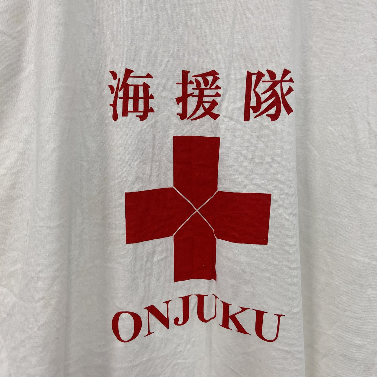 FRUIT OF THE LOOM　海援隊　半袖プリントTシャツ　白　ホワイト　XLサイズ　古着