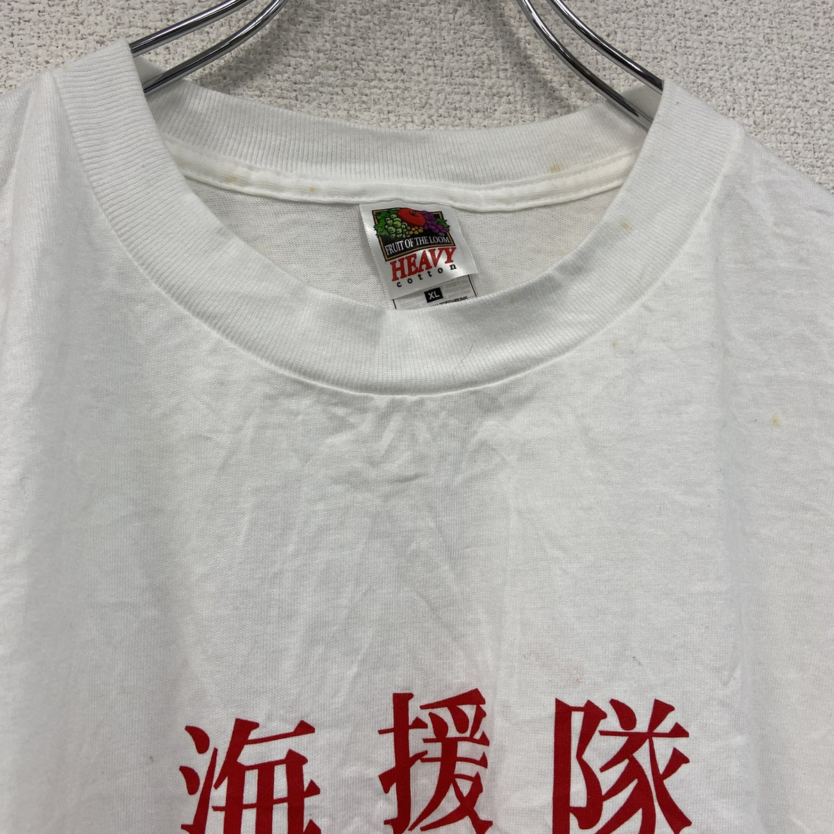 FRUIT OF THE LOOM　海援隊　半袖プリントTシャツ　白　ホワイト　XLサイズ　古着