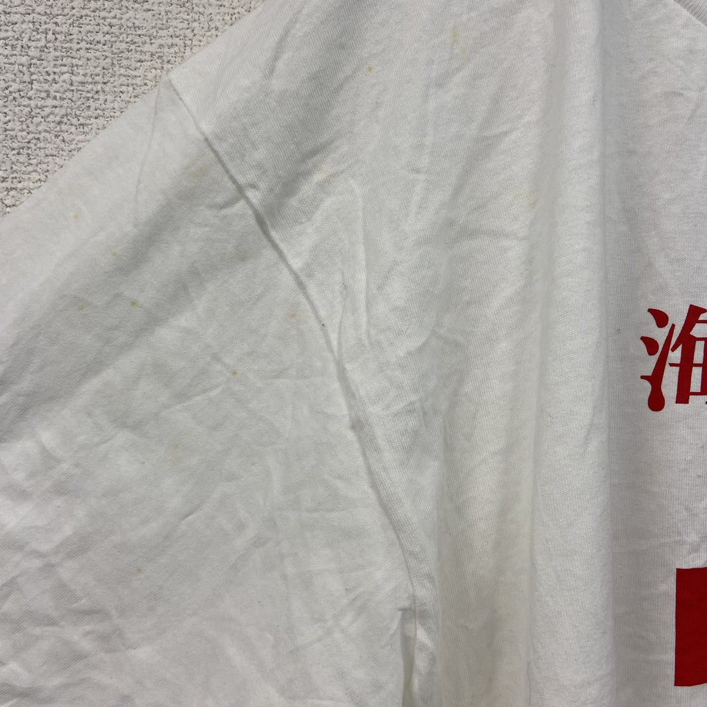 FRUIT OF THE LOOM　海援隊　半袖プリントTシャツ　白　ホワイト　XLサイズ　古着