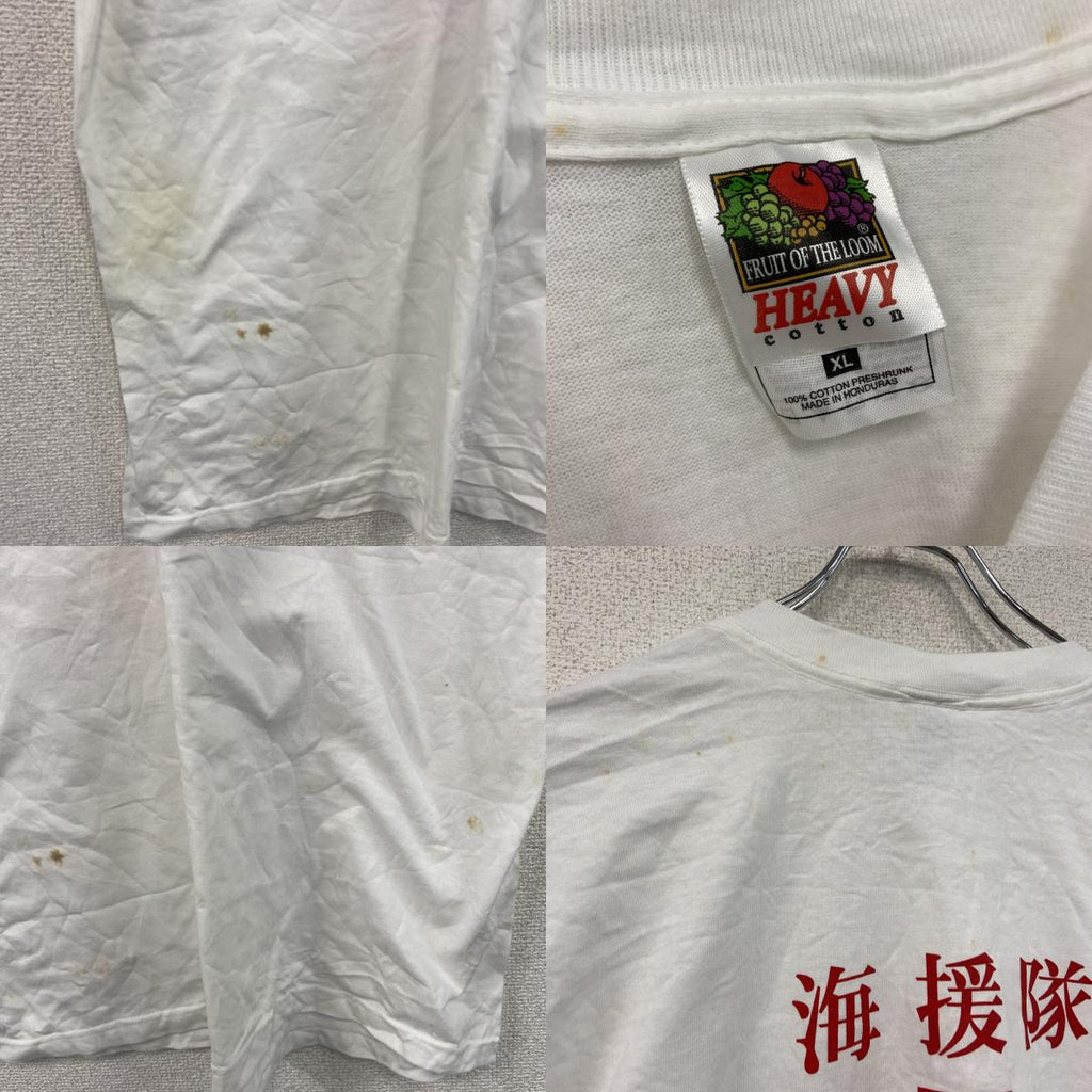 FRUIT OF THE LOOM　海援隊　半袖プリントTシャツ　白　ホワイト　XLサイズ　古着