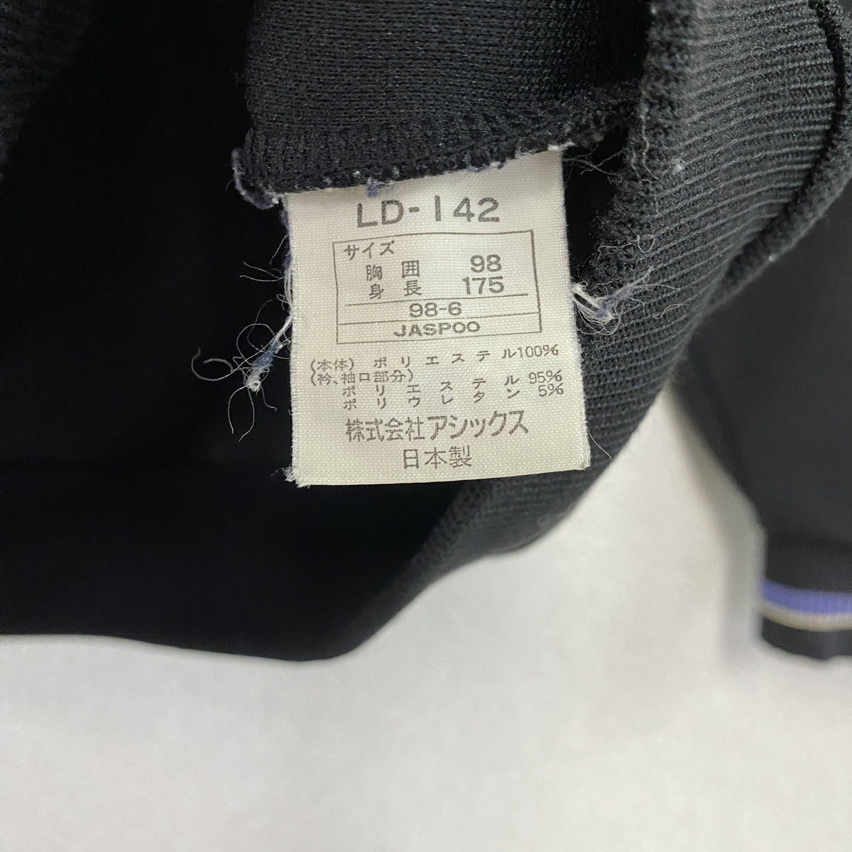 asics　アシックス　Recorder　レコーダー　トラックジャケット/ジャージ　黒　ブラック　Oサイズ　古着