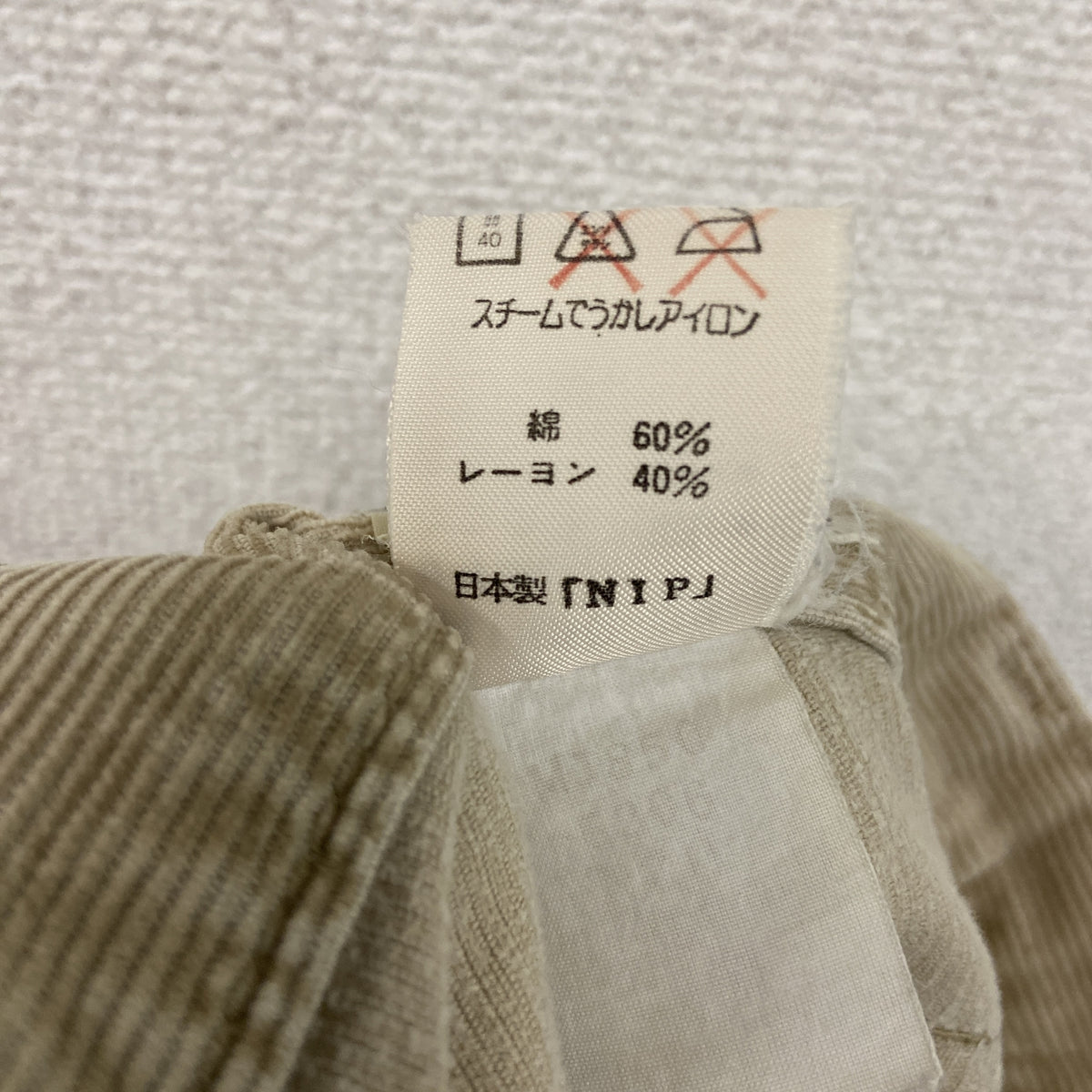 Wrangler　ラングラー　コーデュロイパンツ　ジップフライ　ベージュ　31サイズ　古着