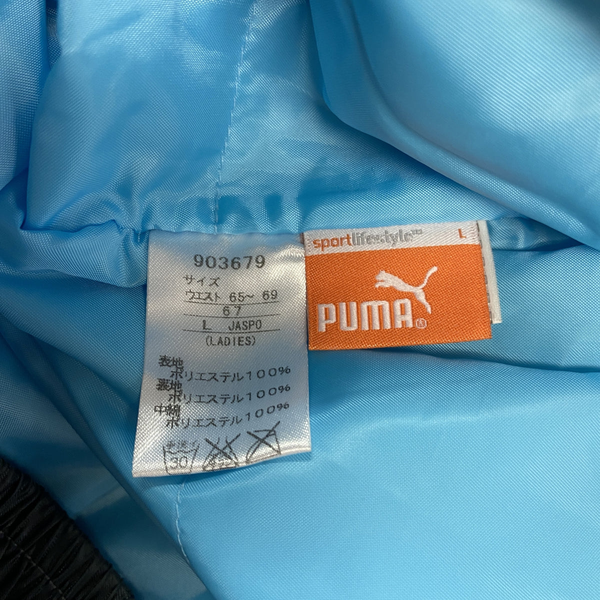 PUMA　プーマ　WINDCELL　ウィンドブレーカーパンツ　ダークグレー　Lサイズ　古着
