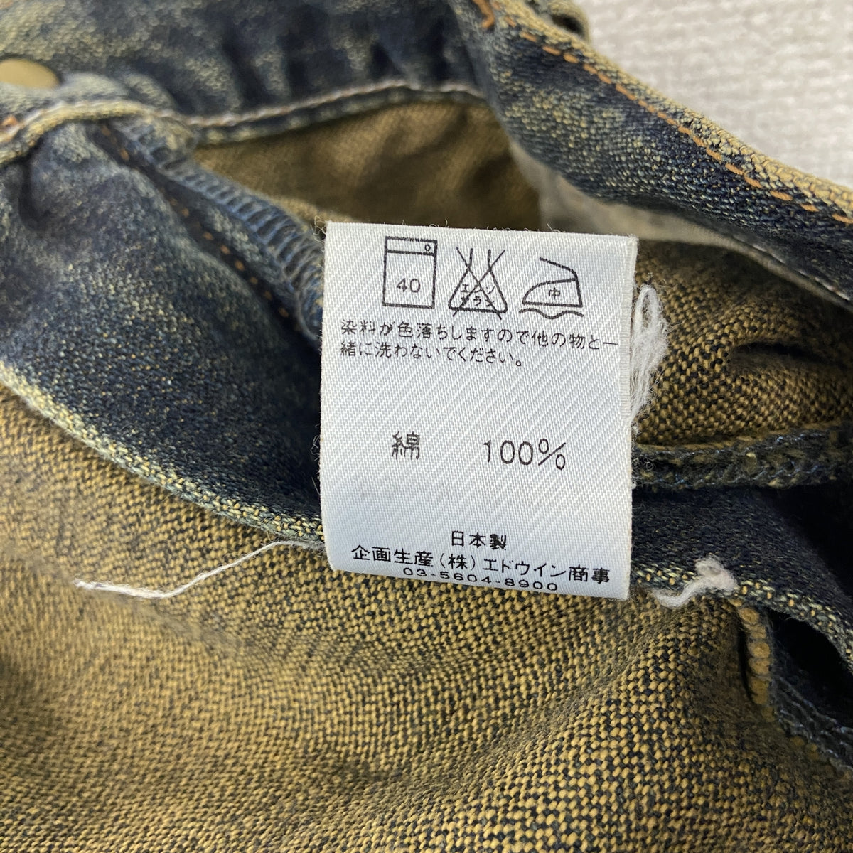 Wrangler　ラングラー　デニムパンツ/ジーンズ　ジップフライ　インディゴ　W36サイズ　古着