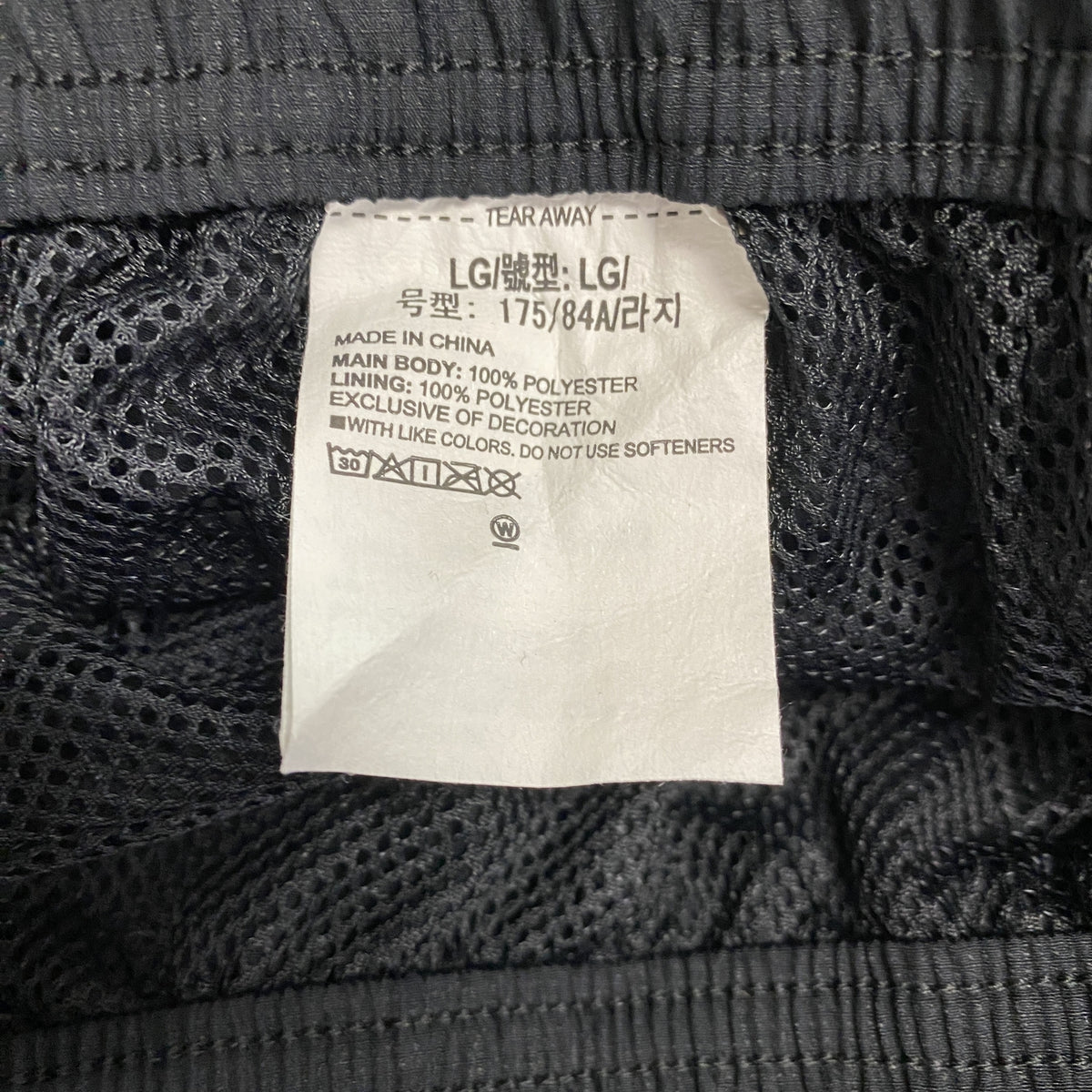 UNDER ARMOUR　アンダーアーマー　UAスポーツスタイルウィンドパンツ　黒　ブラック　Lサイズ　古着