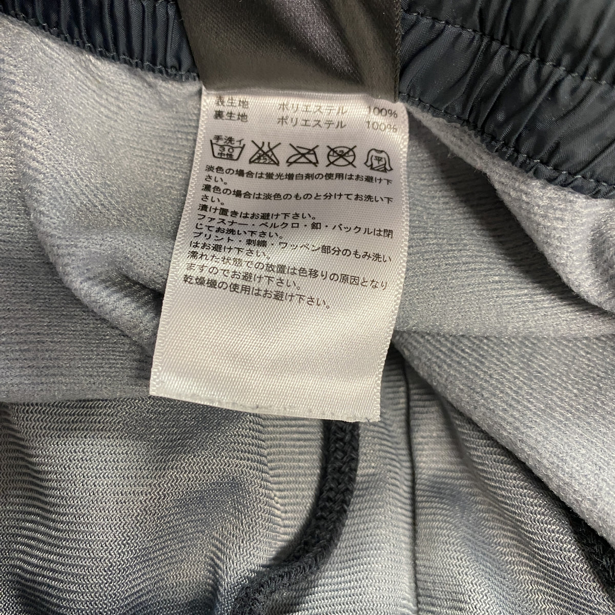 adidas　アディダス　ウィンドブレーカーパンツ　紺　ネイビー　Lサイズ　古着