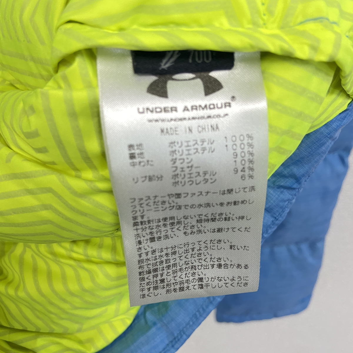 UNDER ARMOUR　アンダーアーマー　ダウンジャケット　ダウン90％　水色　ライトブルー　古着