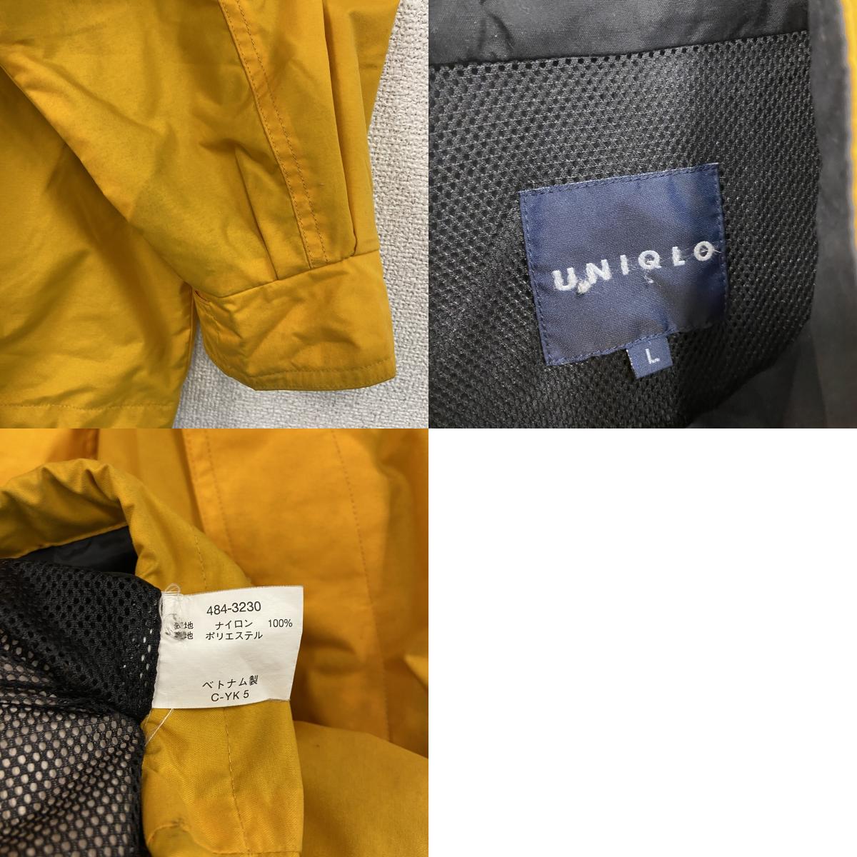 UNIQLO　ユニクロ　フルジップナイロンジャケット/フーディー　黄色　イエロー　Lサイズ　古着