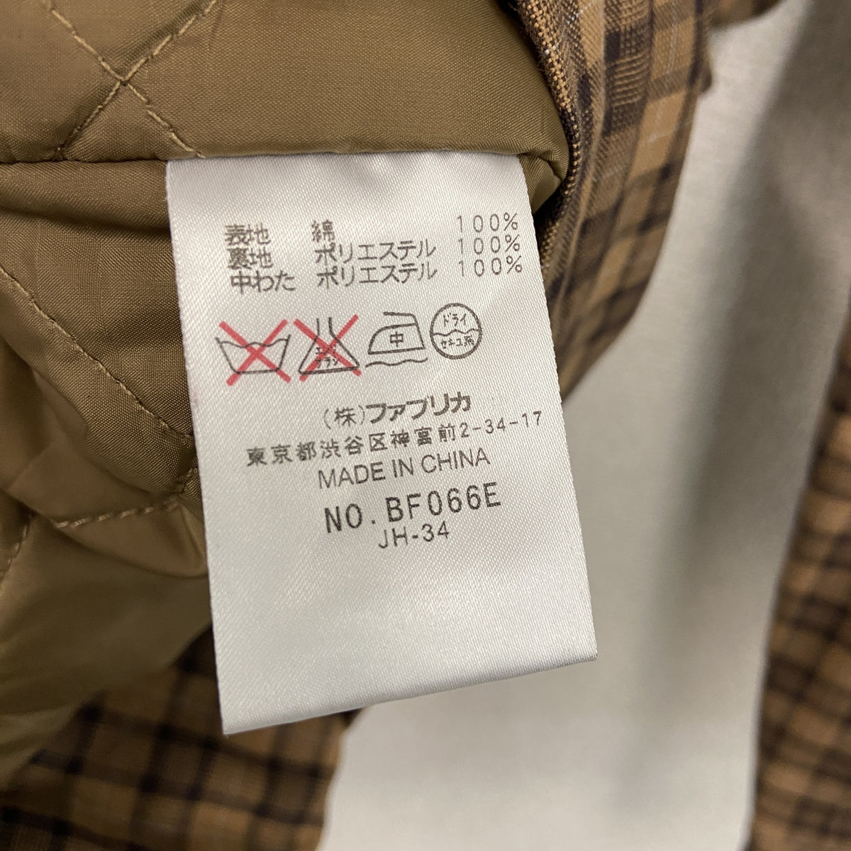 LACOSTE　ラコステ　フルジップジャケット　フーディー　チェック柄　茶色　ブラウン　40サイズ　古着