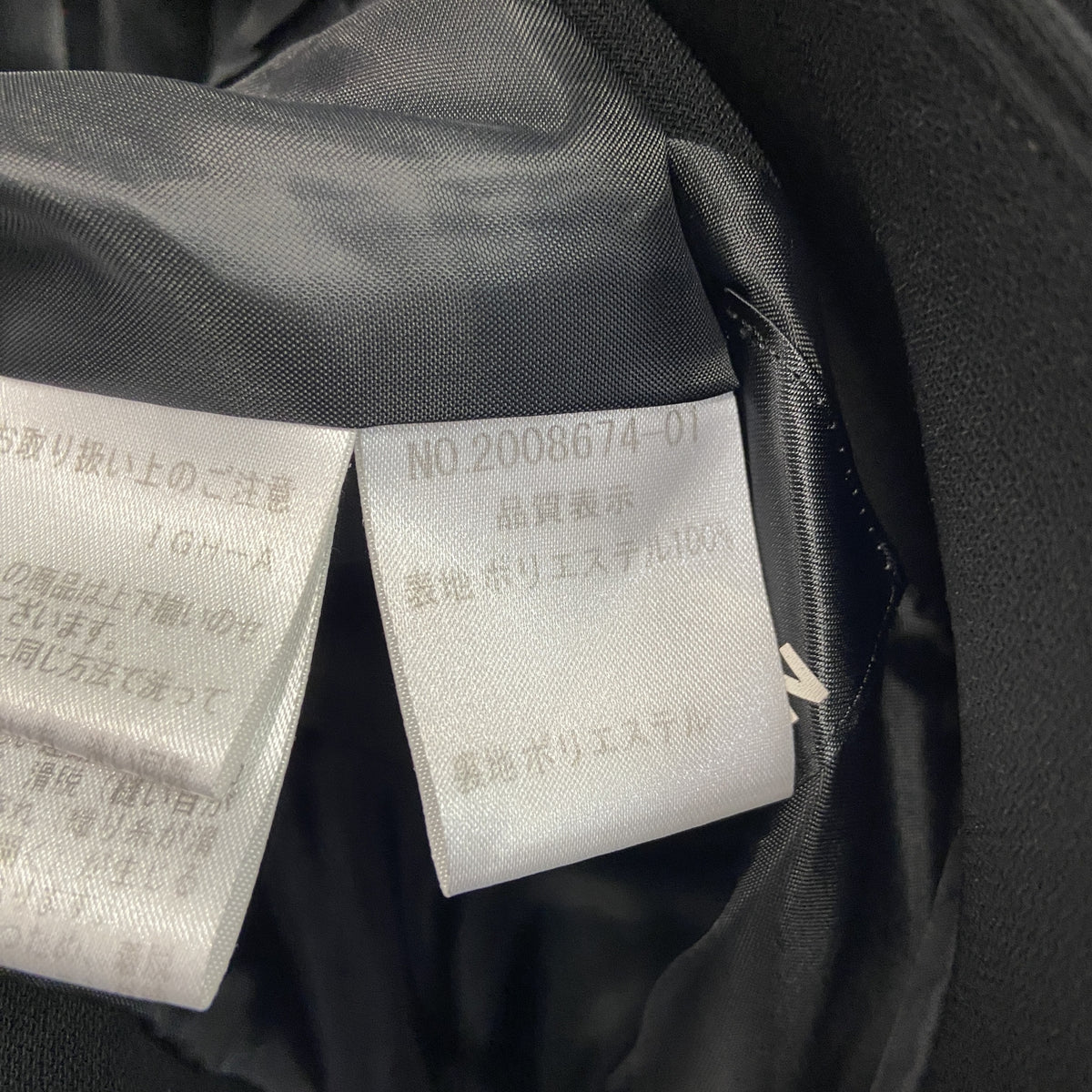 TOKYO IGIN　冠婚葬祭セットアップ/喪服　ワンピース　黒　ブラック　21BRサイズ　古着