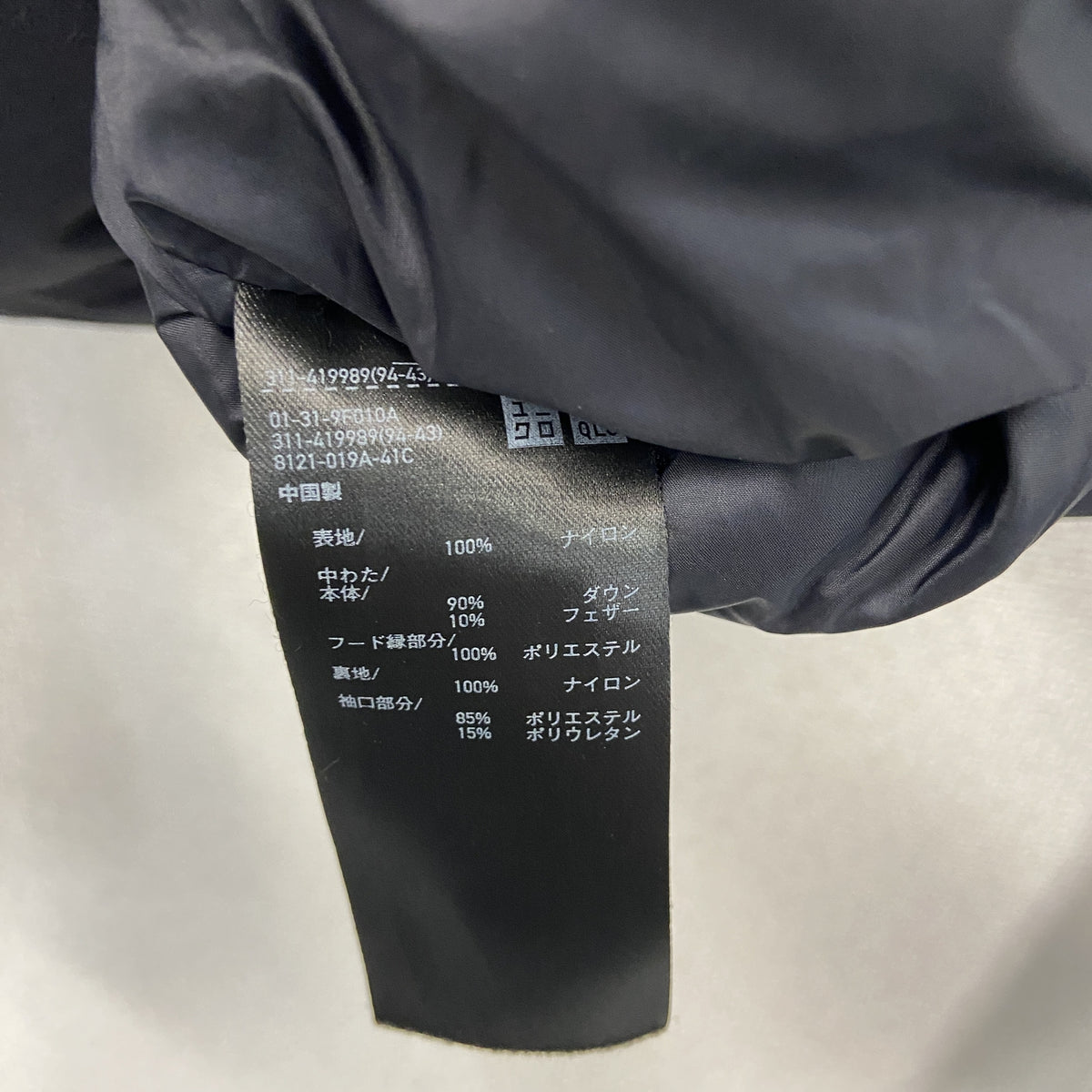 UNIQLO　ユニクロ　ダウンジャケット　ダウン90％　黒　ブラック　Lサイズ　古着