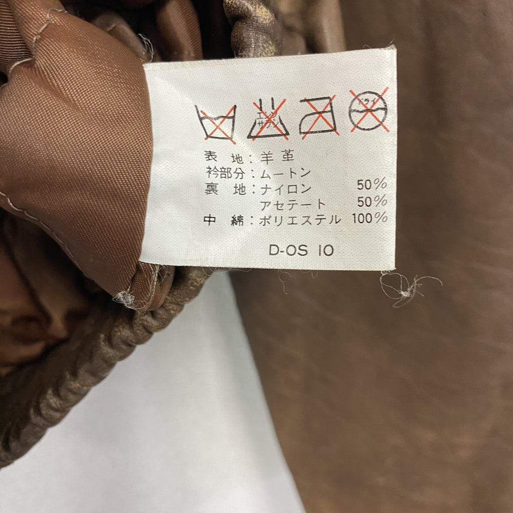 UNKNOWN　アンノウン　フライトジャケット/MA-1　襟ボア　茶色　ブラウン　Lサイズ　古着