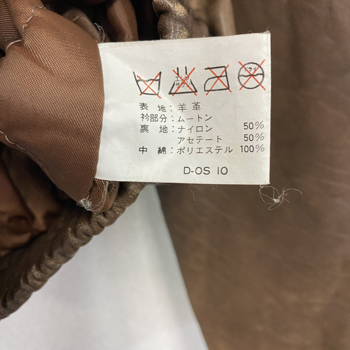 UNKNOWN　アンノウン　フライトジャケット/MA-1　襟ボア　茶色　ブラウン　Lサイズ　古着