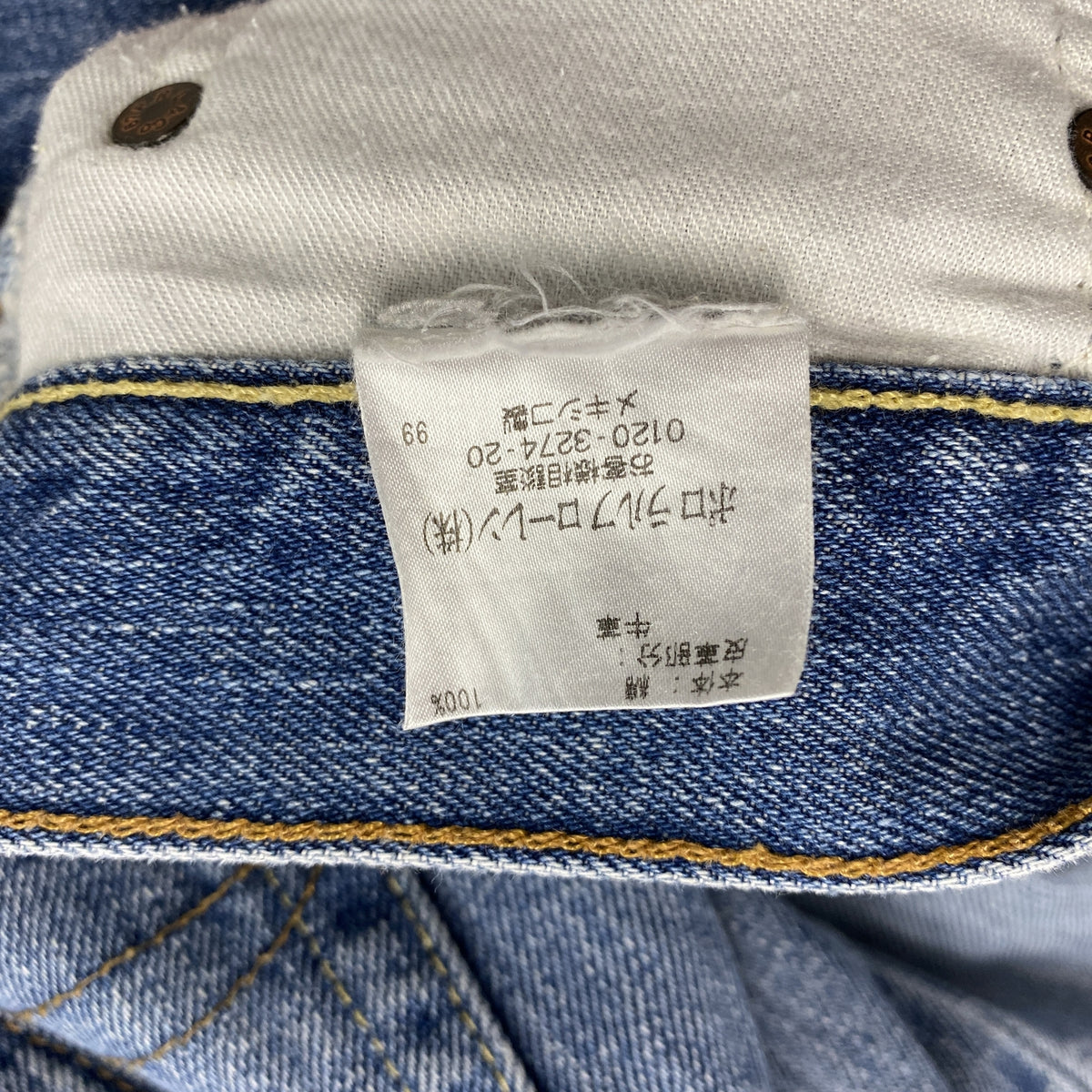 POLO RALPH LAUREN　ポロラルフローレン　デニムパンツジーンズ　ジップフライ　インディゴ　W33サイズ　古着