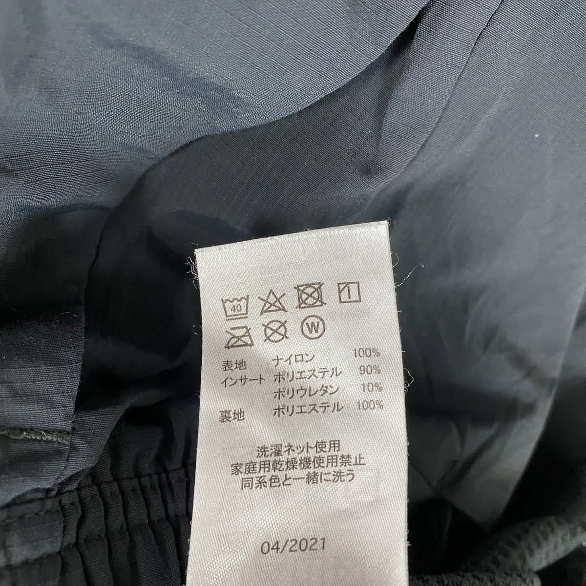 OAKLEY　オークリー　ENHANCE WIND WARM HD PANTS 11.7　カジュアルパンツ　黒　ブラック　Lサイズ　古着
