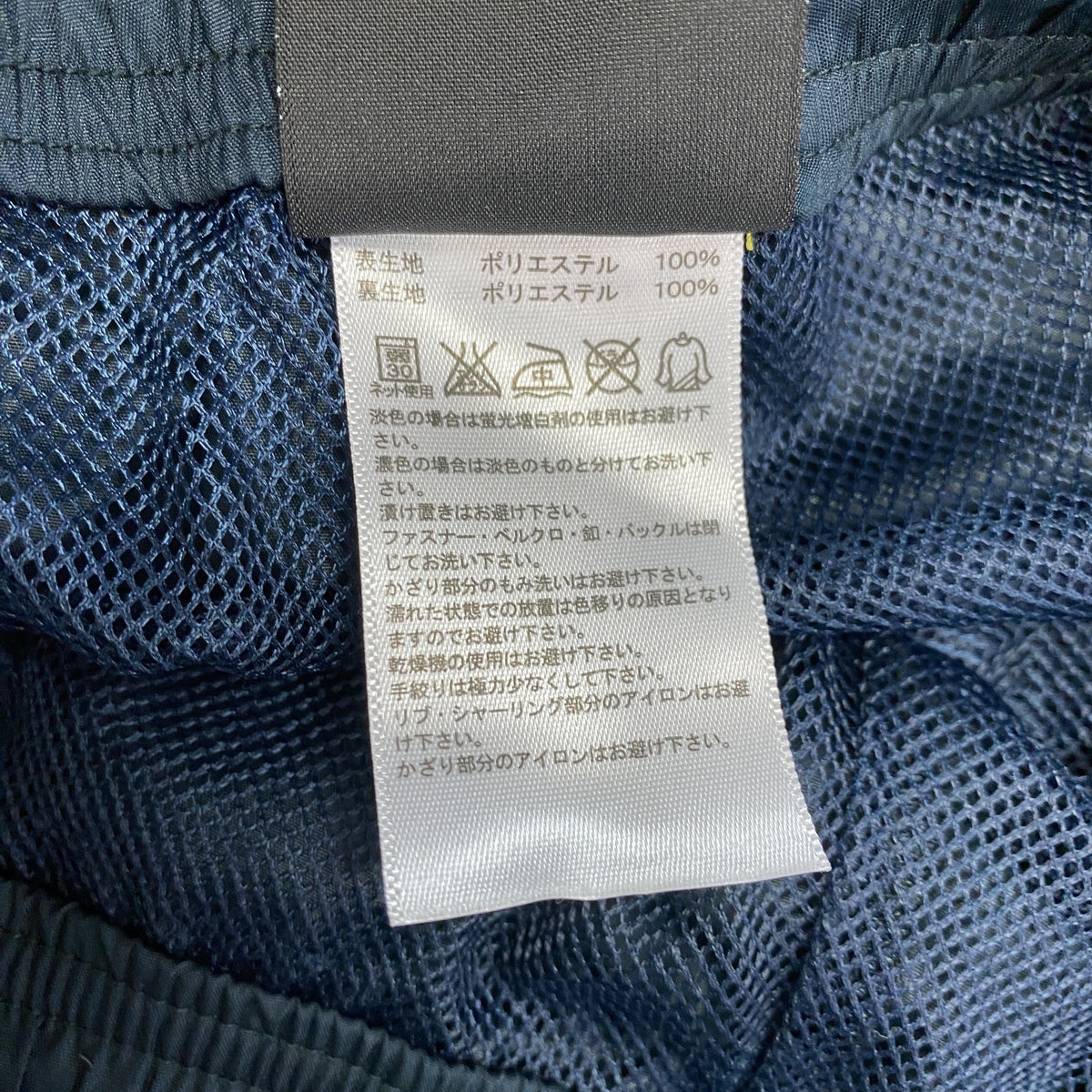 adidas　アディダス　ウィンドブレーカーパンツ　紺　ネイビー　Lサイズ　古着