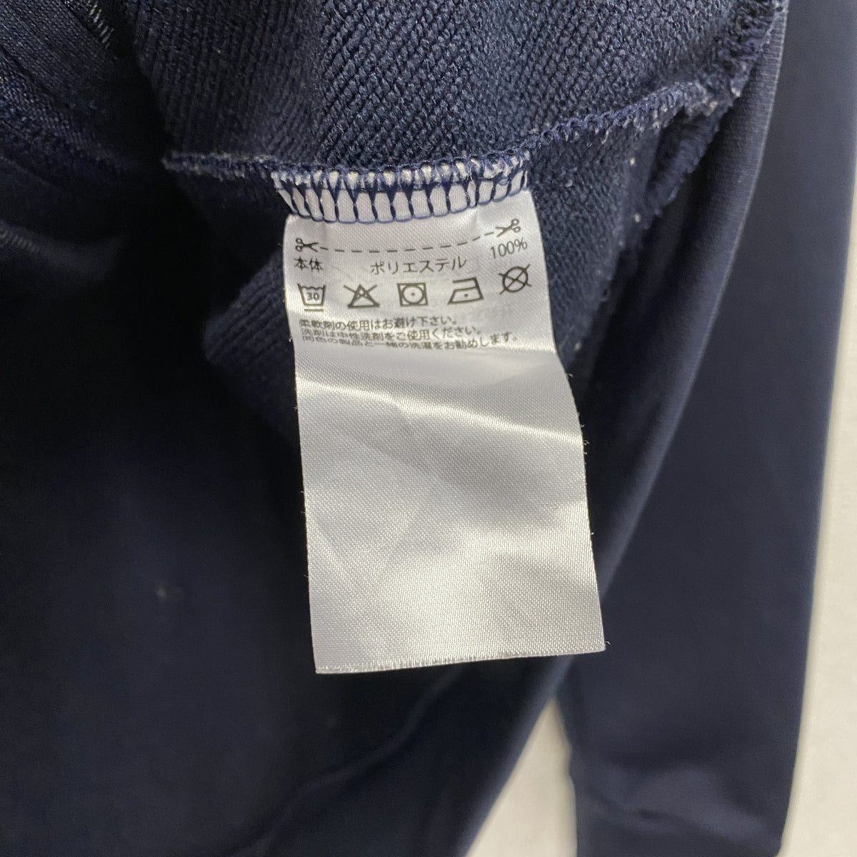 adidas　アディダス　トラックジャケット/ジャージ　紺　ネイビー　Mサイズ　古着