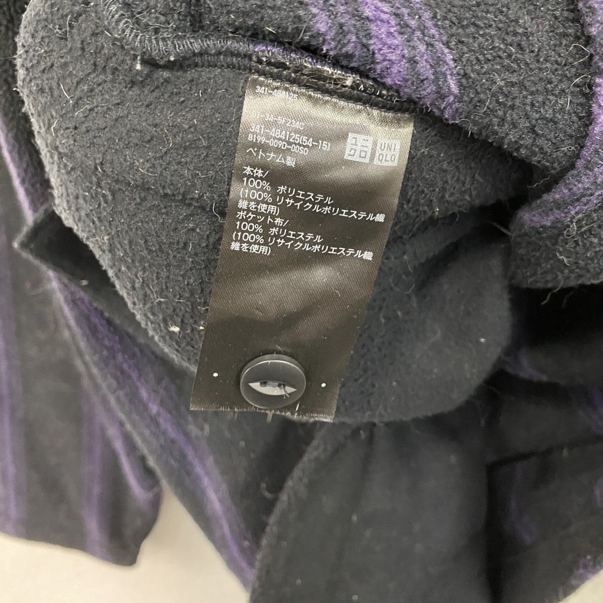 UNIQLO　ユニクロ　NEEDLES　ニードルス　フリースオーバーサイズカーディガン　黒　ブラック　紫　パープル　XLサイズ　古着