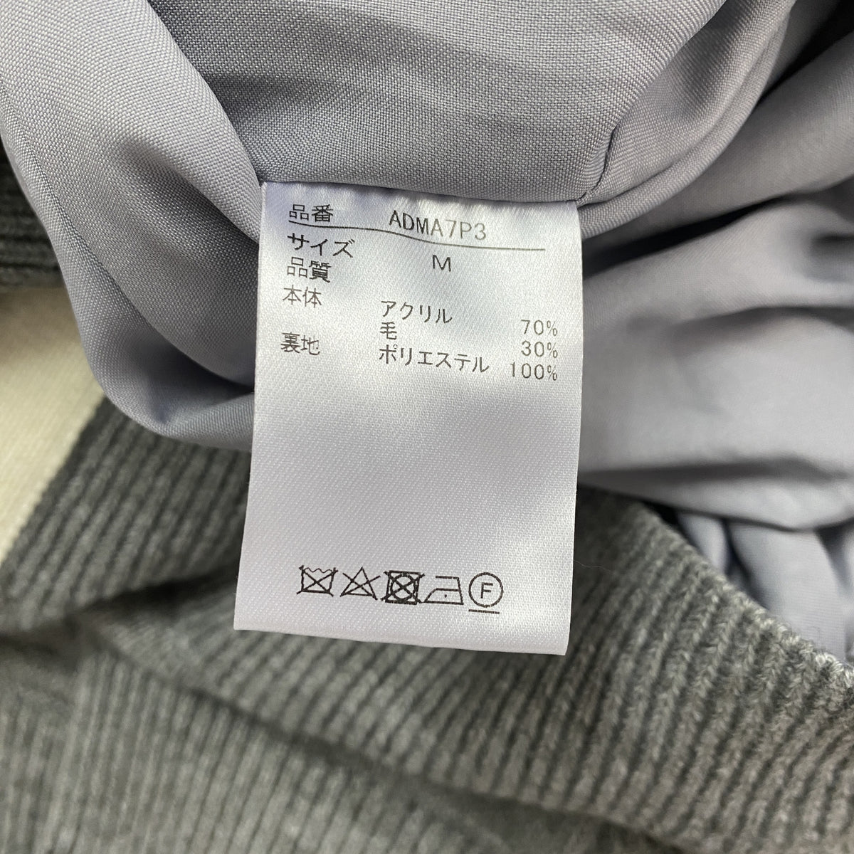 Admiral　アドミラル　GOLF　ハーフジップニットセーター　グレー　Mサイズ　古着