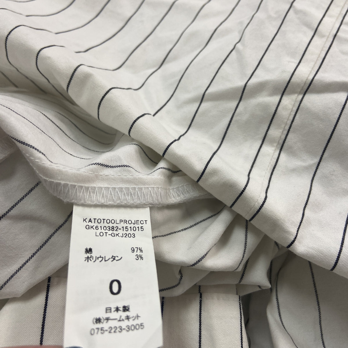 ロングスカート/フレアスカート　ストライプ柄　白　ホワイト　0サイズ レディース コットン ポリウレタン 古着