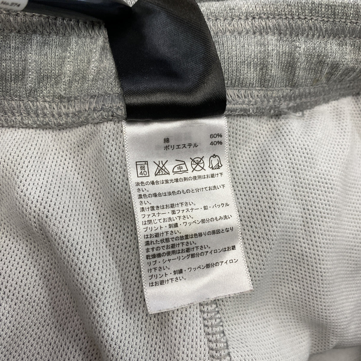 adidas　アディダス　スウェットパンツ　グレー　Oサイズ　古着