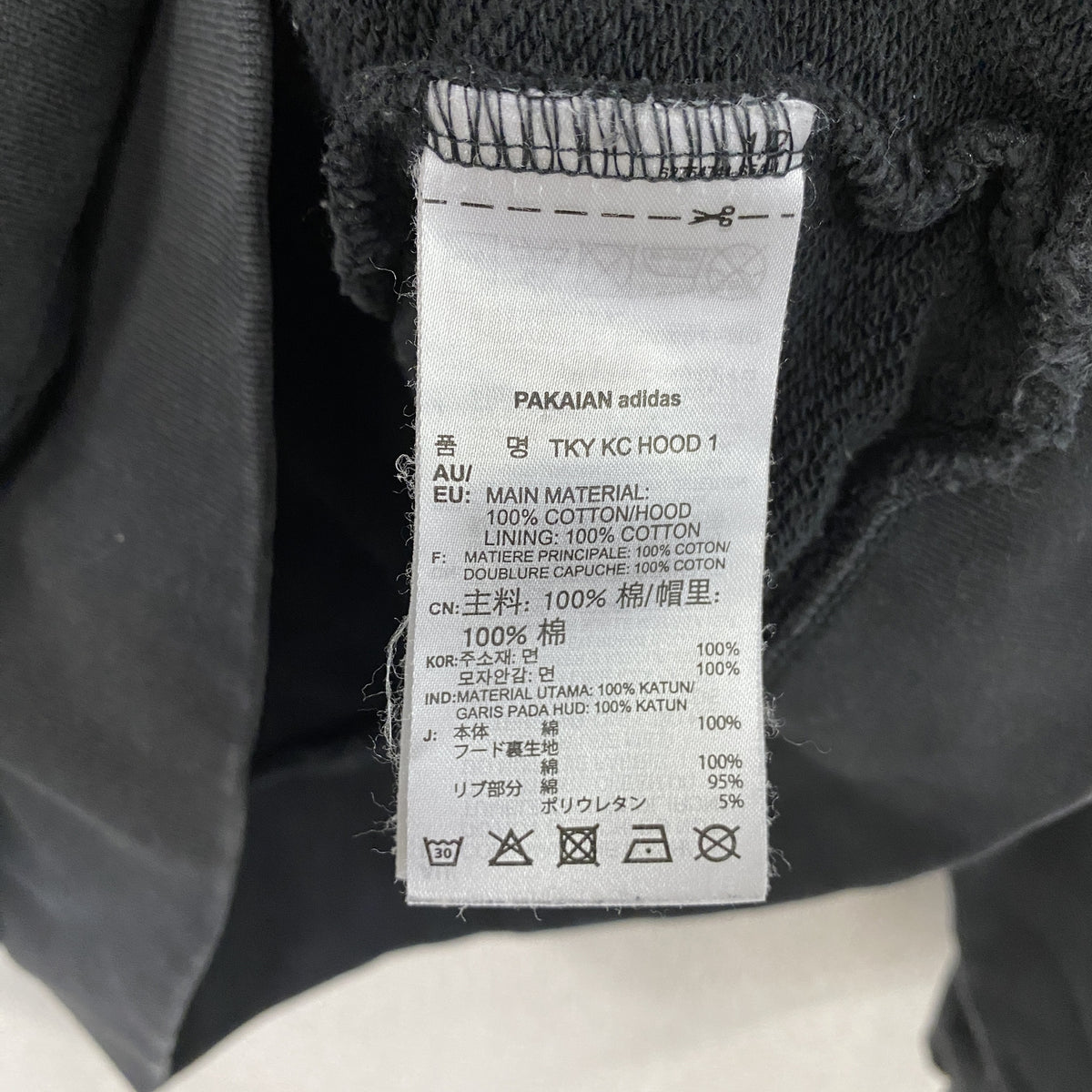 adidas　アディダス　スウェットパーカー/フーディー　黒　ブラック　Sサイズ　古着