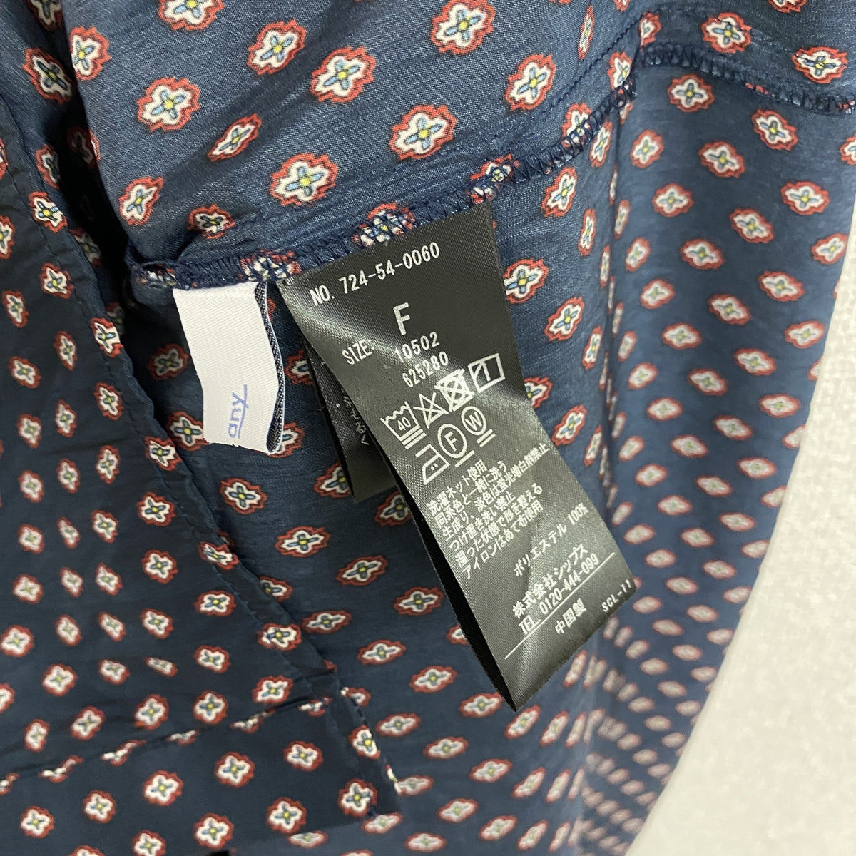SHIPS　シップス　長袖ワンピース　総柄　紺　ネイビー　Fサイズ　古着