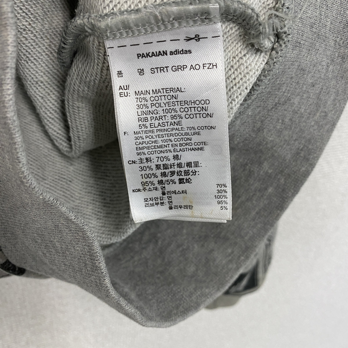 adidas　アディダス　フルジップパーカー/フーディー　総柄　グレー　XSサイズ　古着