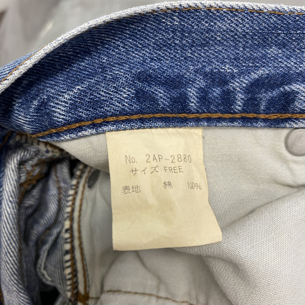 Hysteric Glamour　ヒステリックグラマー　デニムカーゴパンツ/ジーンズ　ジップフライ　インディゴ　Fサイズ　古着