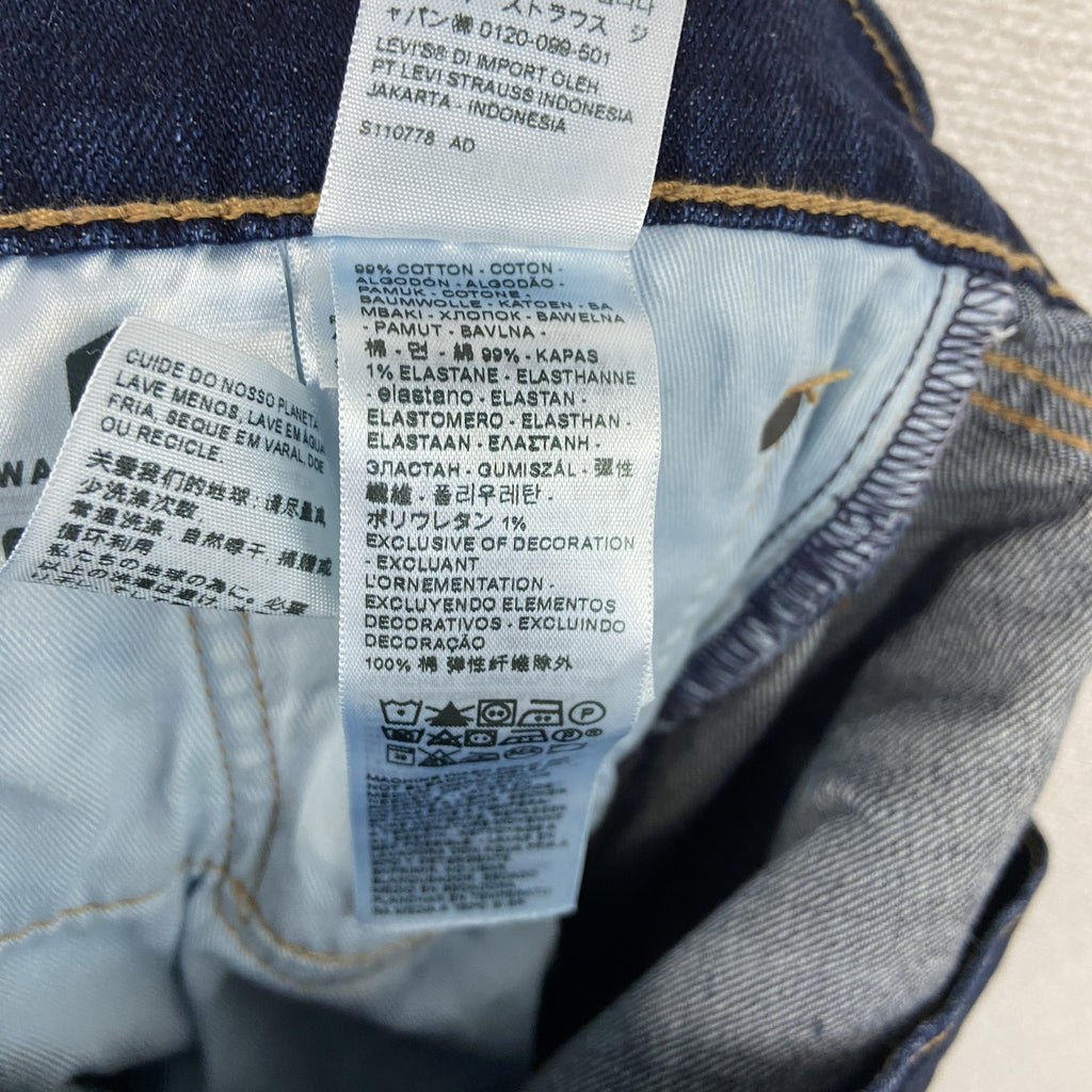 Levi's　リーバイス　505　デニムパンツ/ジーンズ　ジップフライ　インディゴ　W29サイズ　古着