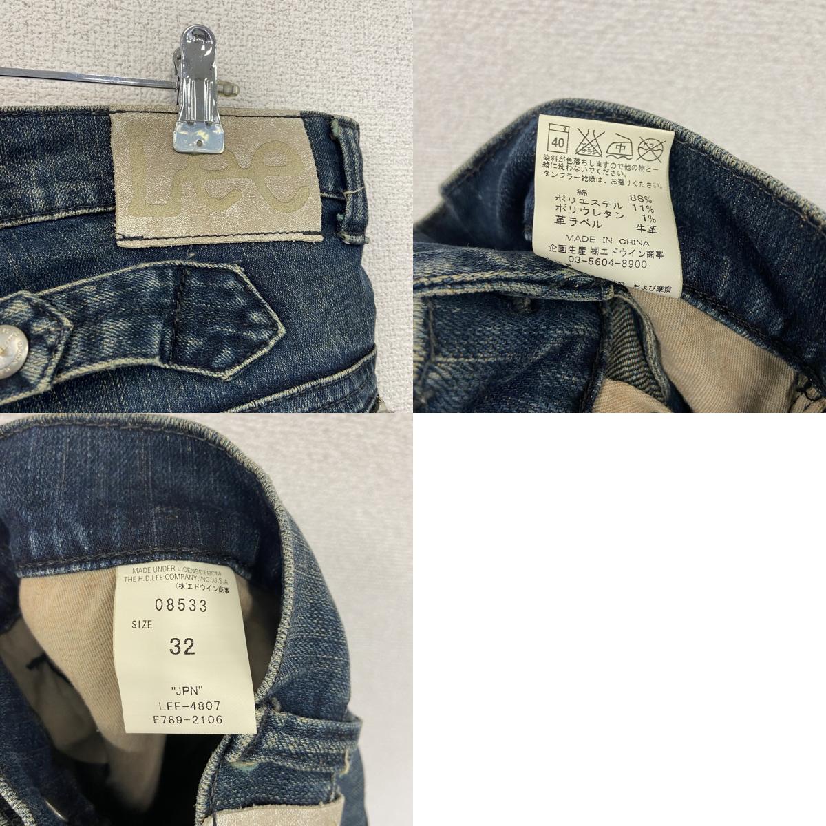 Lee　リー　デニムパンツ/ジーンズ　ジップフライ　インディゴ　32サイズ　古着