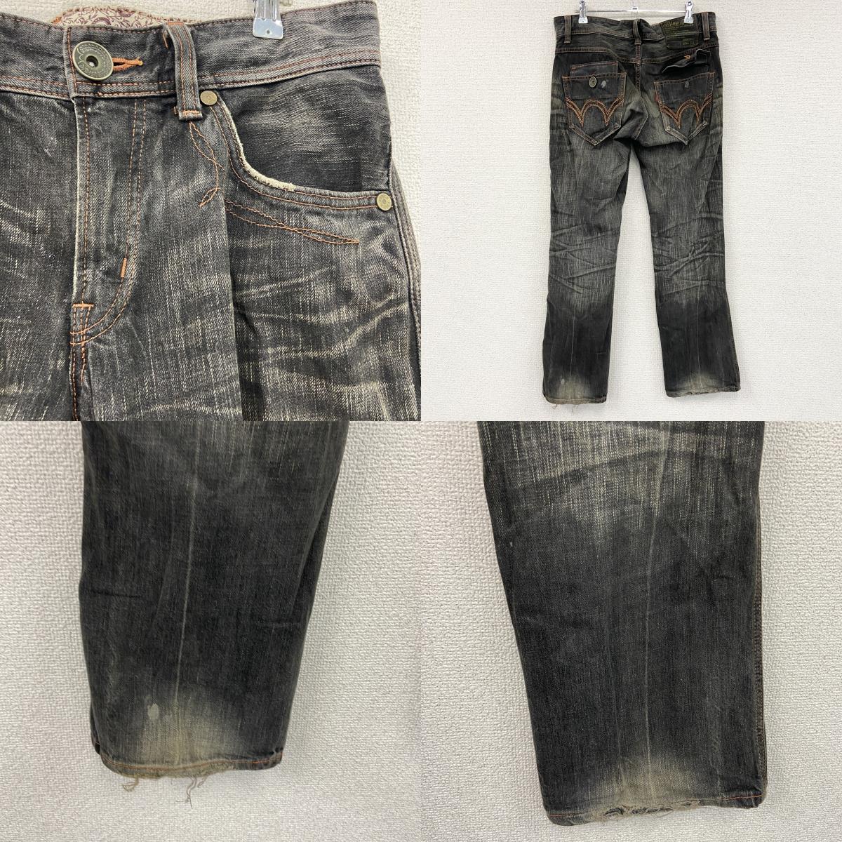 EDWIN　エドウィン　503　デニムパンツ/ジーンズ　ジップフライ　インディゴ　黒　ブラック　W32サイズ　古着