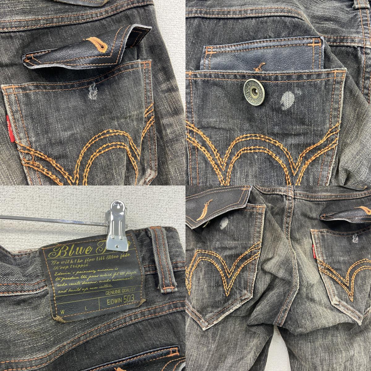 EDWIN　エドウィン　503　デニムパンツ/ジーンズ　ジップフライ　インディゴ　黒　ブラック　W32サイズ　古着