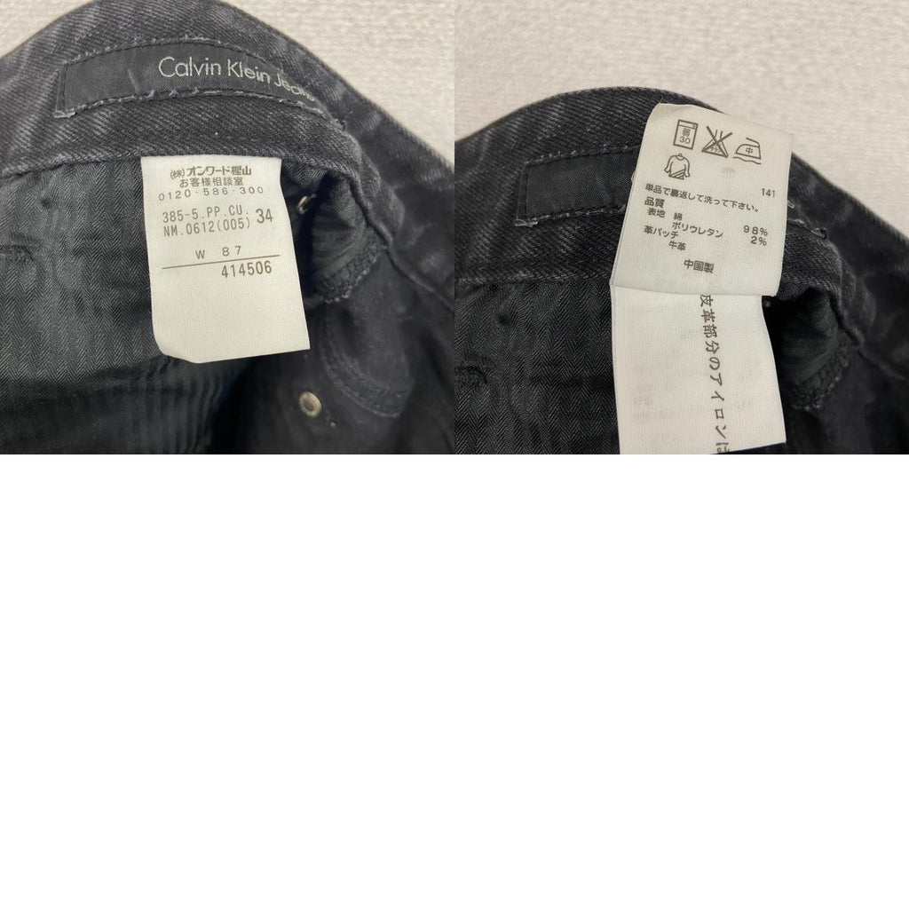 Calvin Klein Jeans　カルバンクラインジーンズ　デニムパンツ/ジーンズ　ジップフライ　インディゴ　黒　ブラック　34サイズ　古着