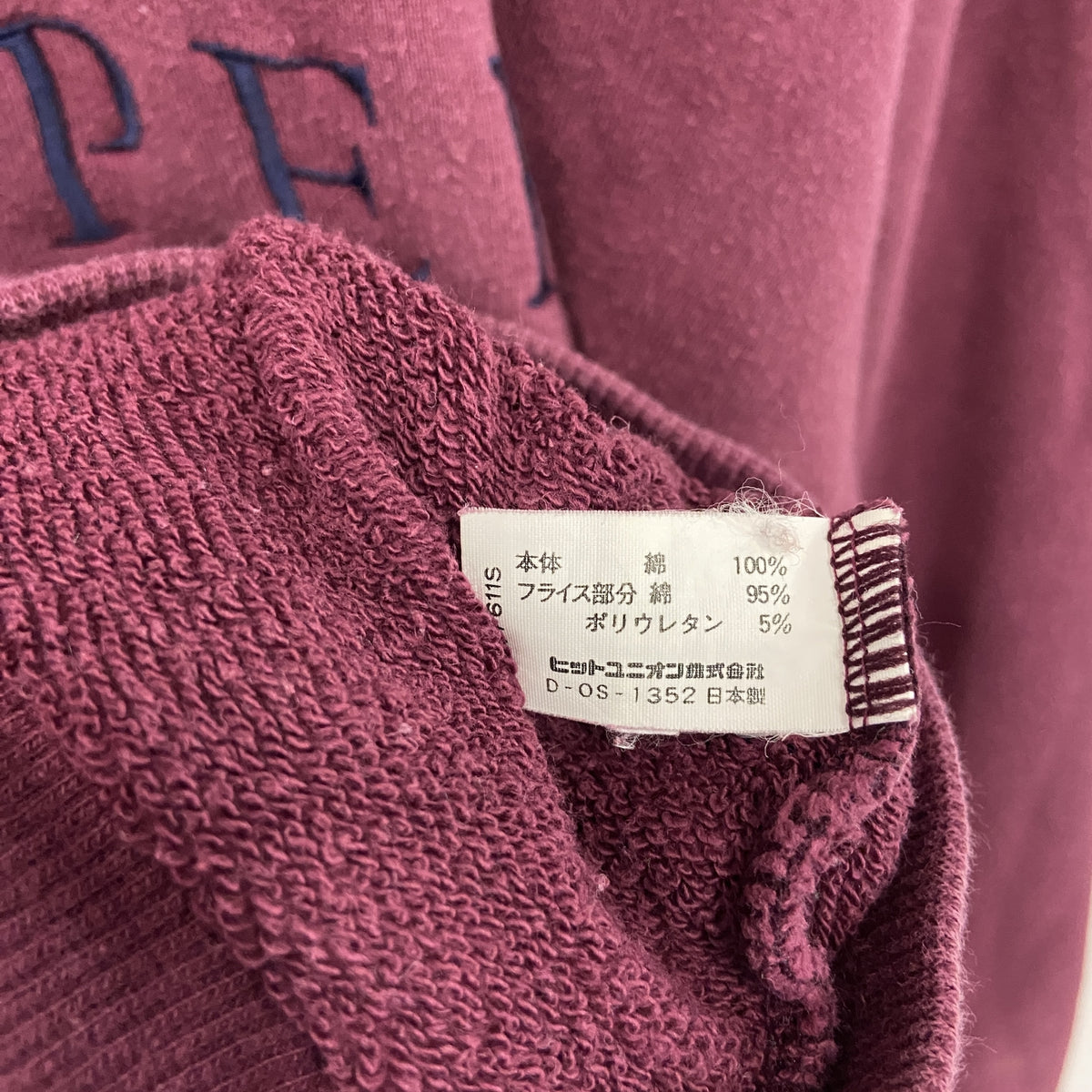 FRED PERRY　フレッドペリー　スウェット/トレーナー　ボルドー　Sサイズ　古着
