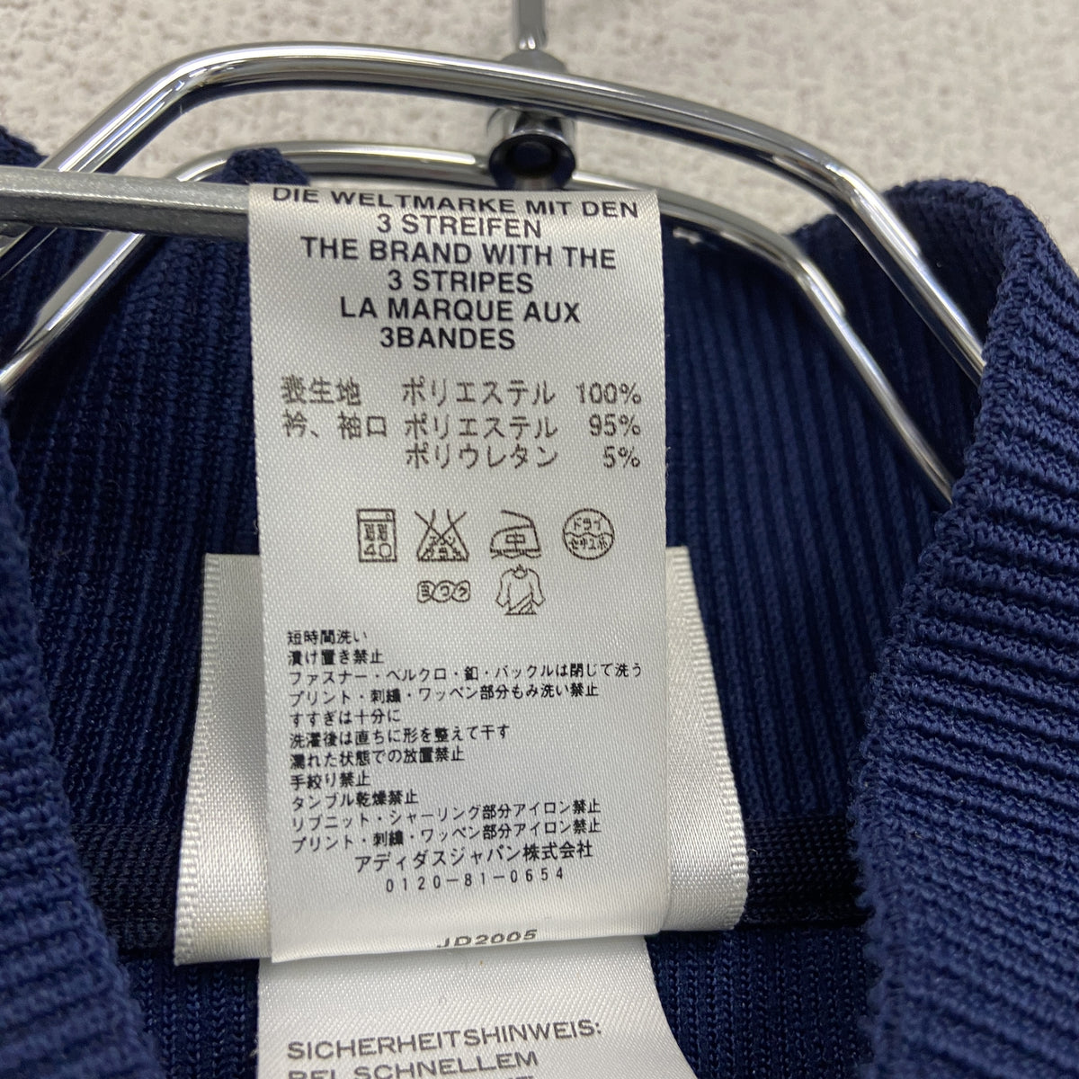 adidas　アディダス　トラックジャケット/ジャージ　紺　ネイビー　Mサイズ　古着