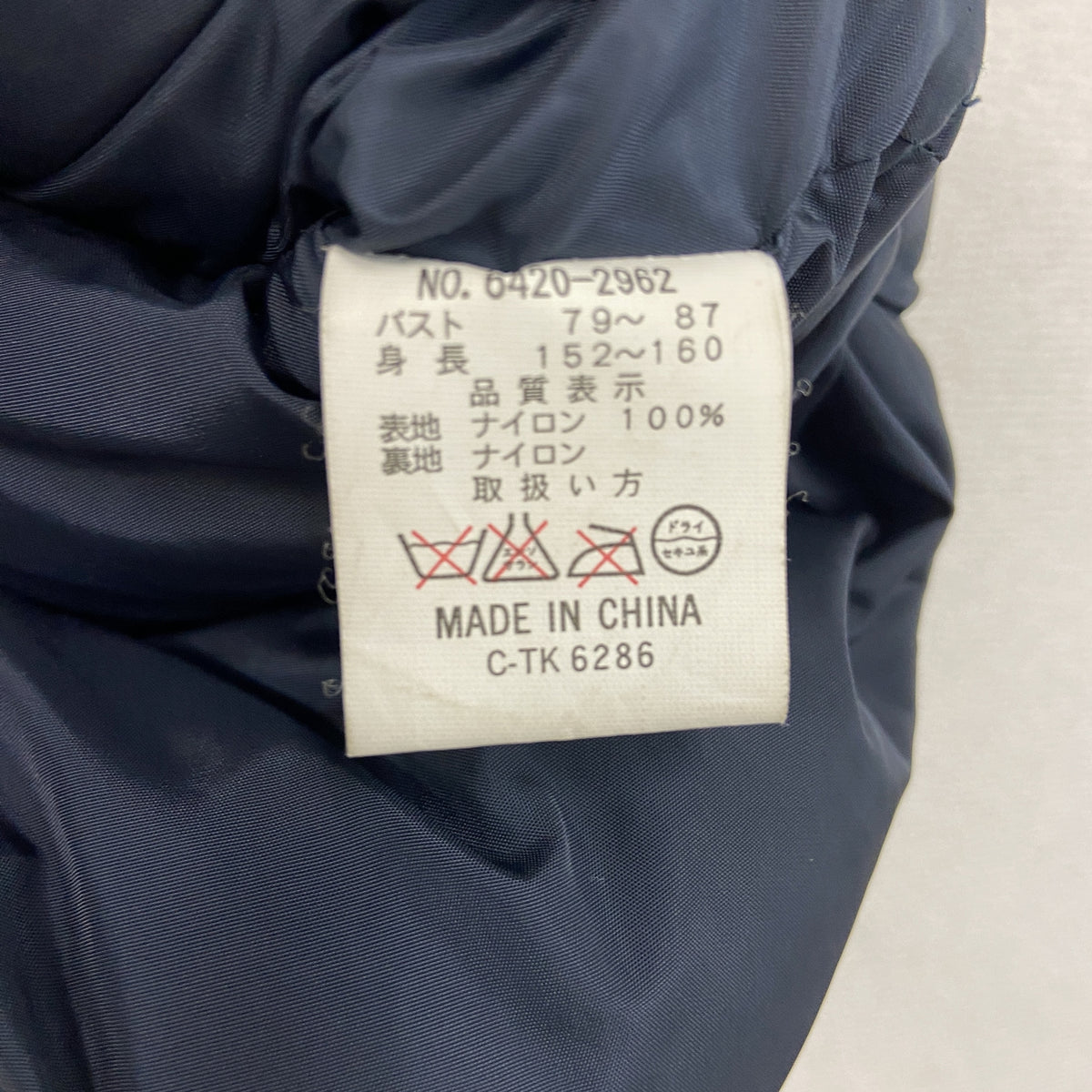 CONVERSE　コンバース　ダウンベスト　黒　ブラック ダウンアウター メンズ ナイロン 古着