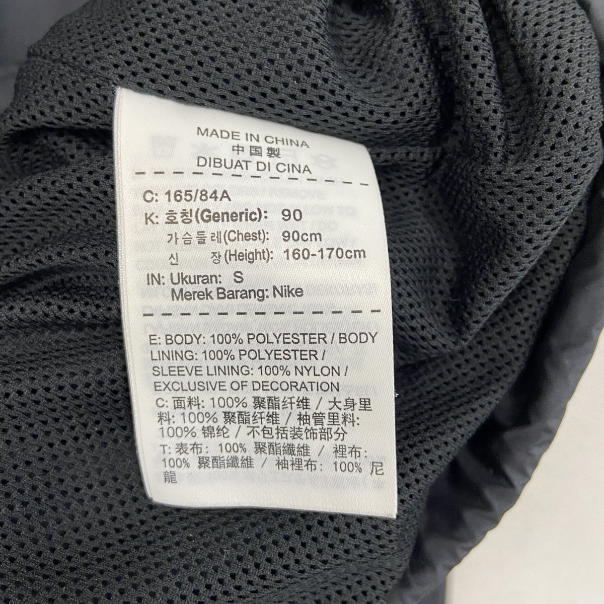 NIKE　ナイキ　フルボタンジャケット　黒　ブラック　Sサイズ　古着