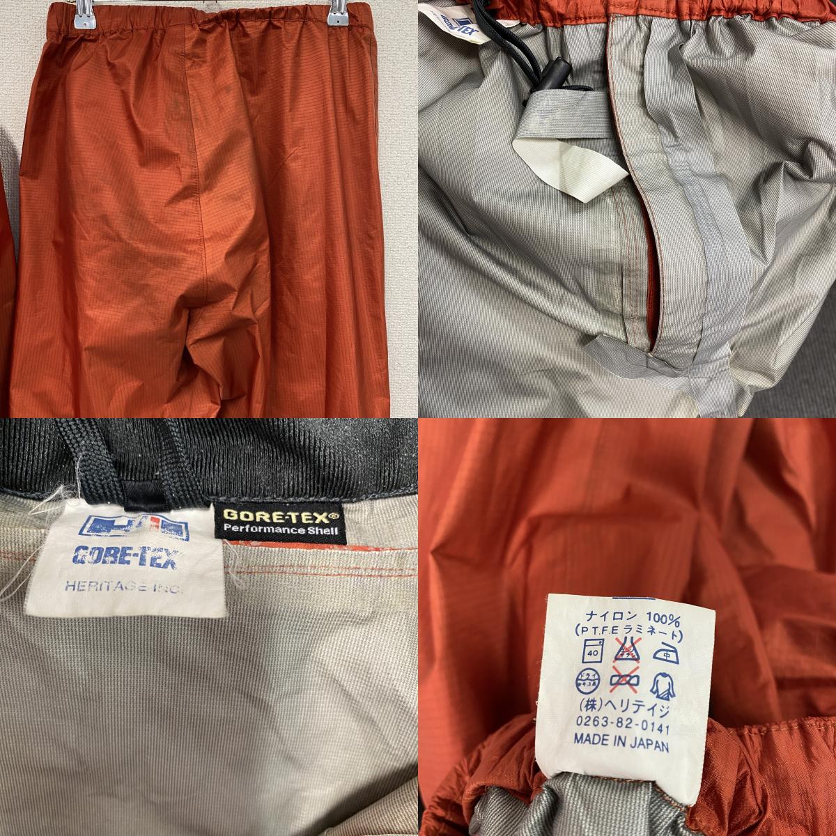 HERITAGE　ヘリテイジ　GORE-TEX　　セットアップ　ナイロンジャケット　ナイロンパンツ　オレンジ　3Lサイズ　古着