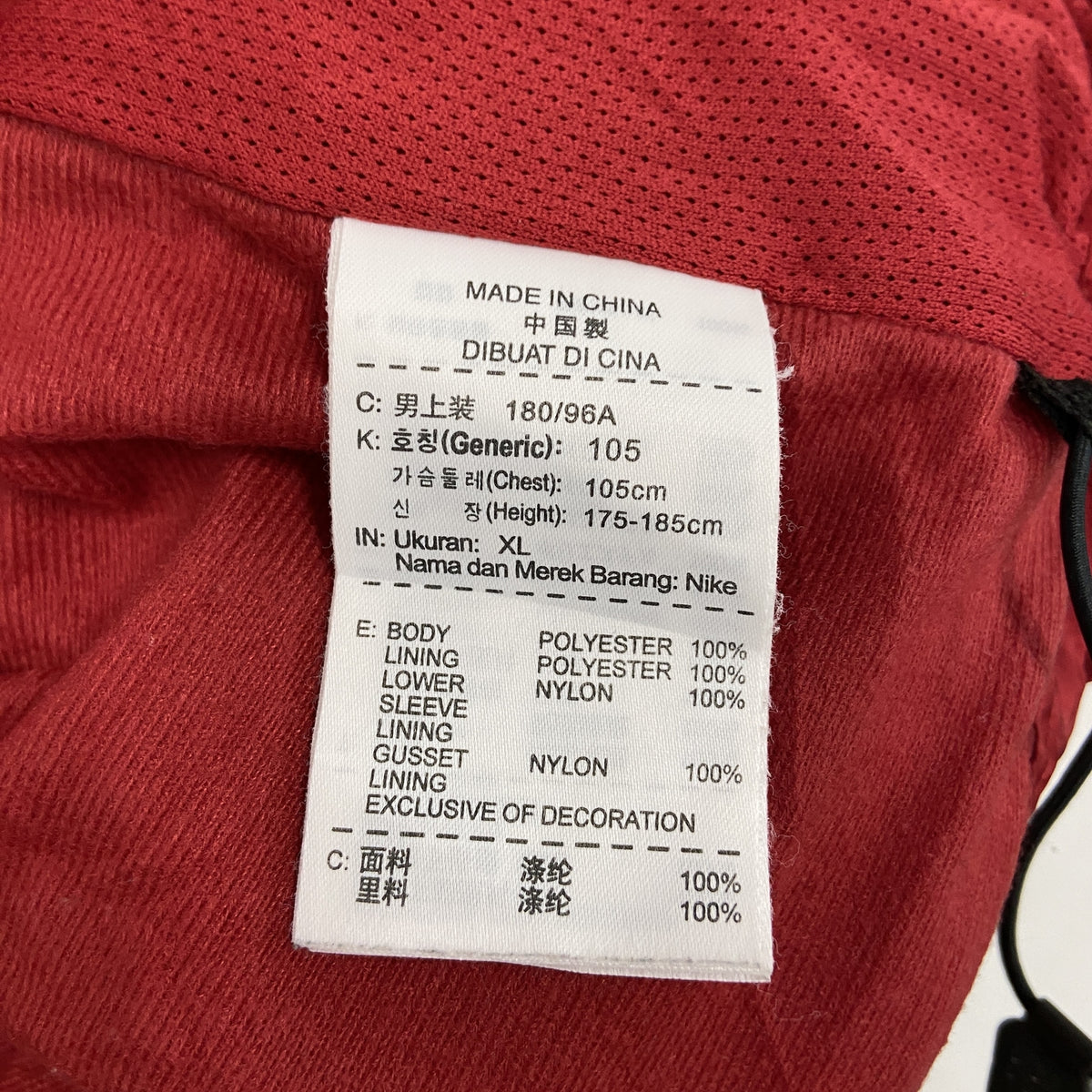NIKE　ナイキ　フルジップジャケット　赤　レッド　XLサイズ　古着