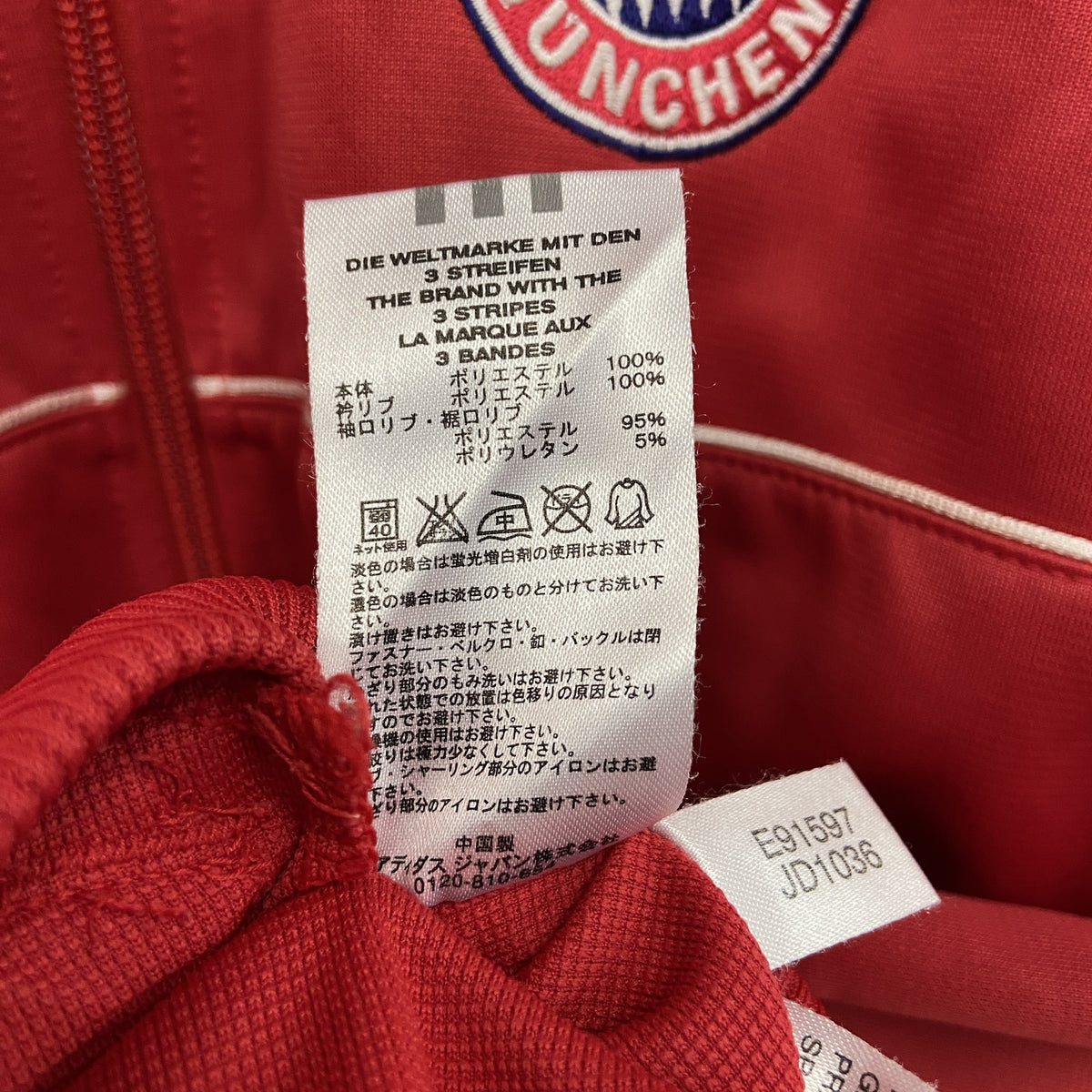 adidas　アディダス　トラックジャケット/ジャージ　赤　レッド　Sサイズ　古着