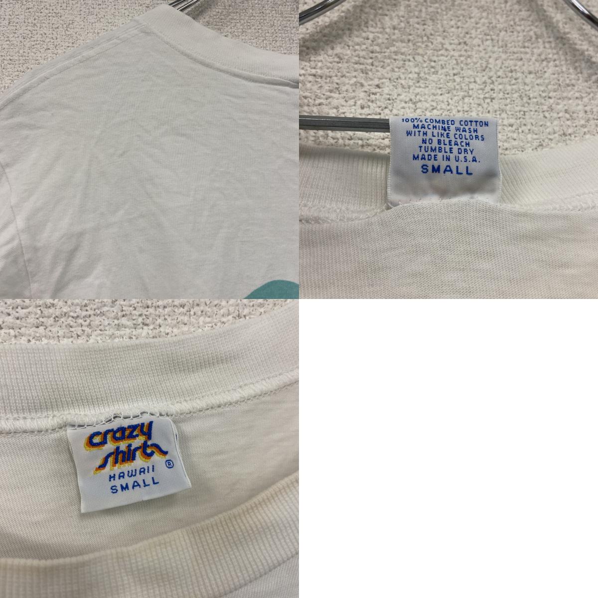 Crazy Shirts　クレイジーシャツ　半袖プリントTシャツ　シングルステッチ　ヴィンテージ　白　ホワイト　Sサイズ　古着