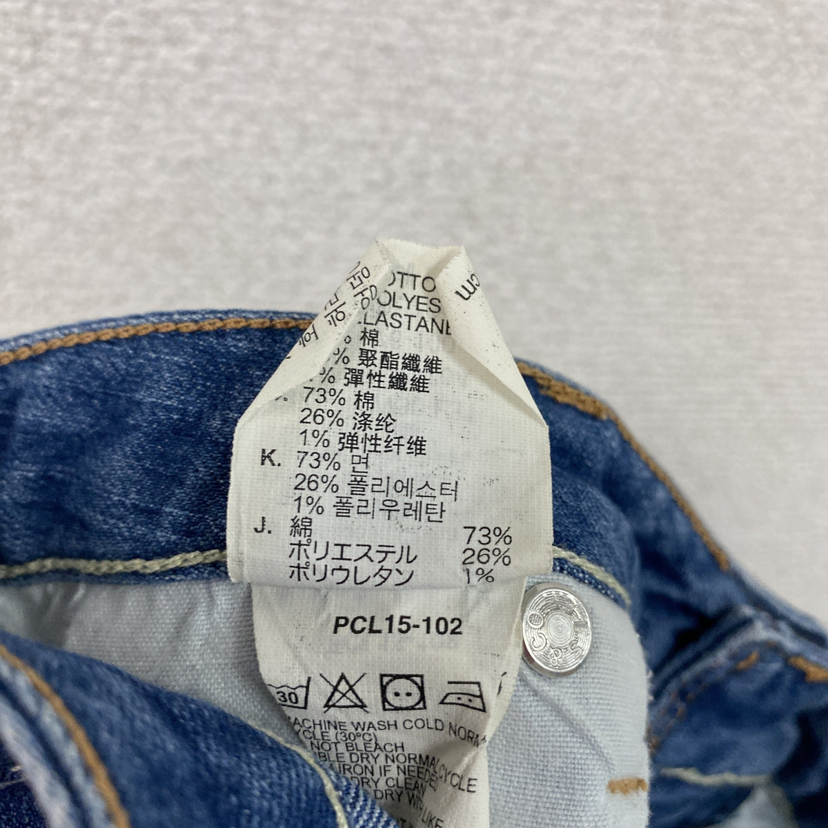 Levi's　リーバイス　デニムパンツ/ジーンズ　ジップフライ　インディゴ　W30サイズ メンズ コットン ポリエステル 古着