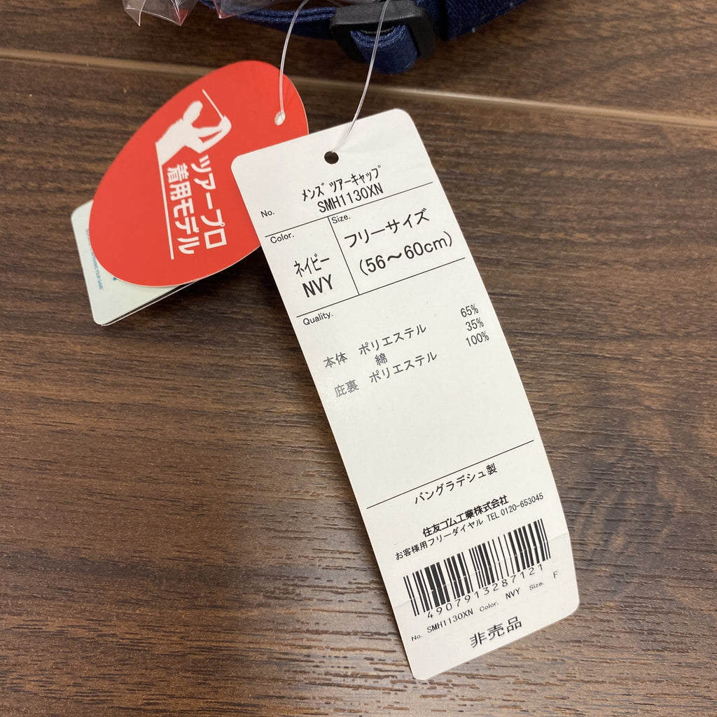 Srixon　スリクソン　キャップ　刺　紺　ネイビー　Fサイズ　古着