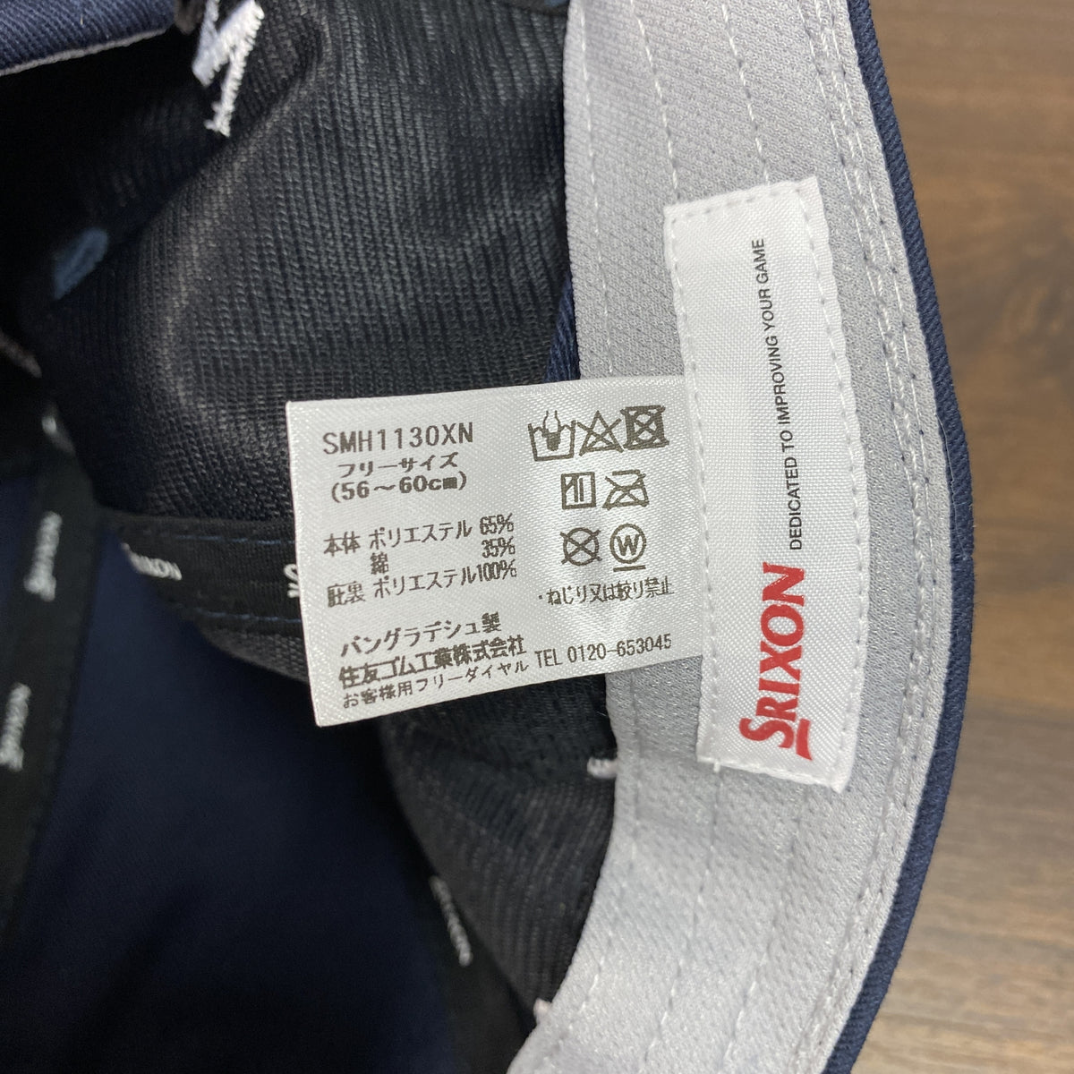 Srixon　スリクソン　キャップ　刺　紺　ネイビー　Fサイズ　古着