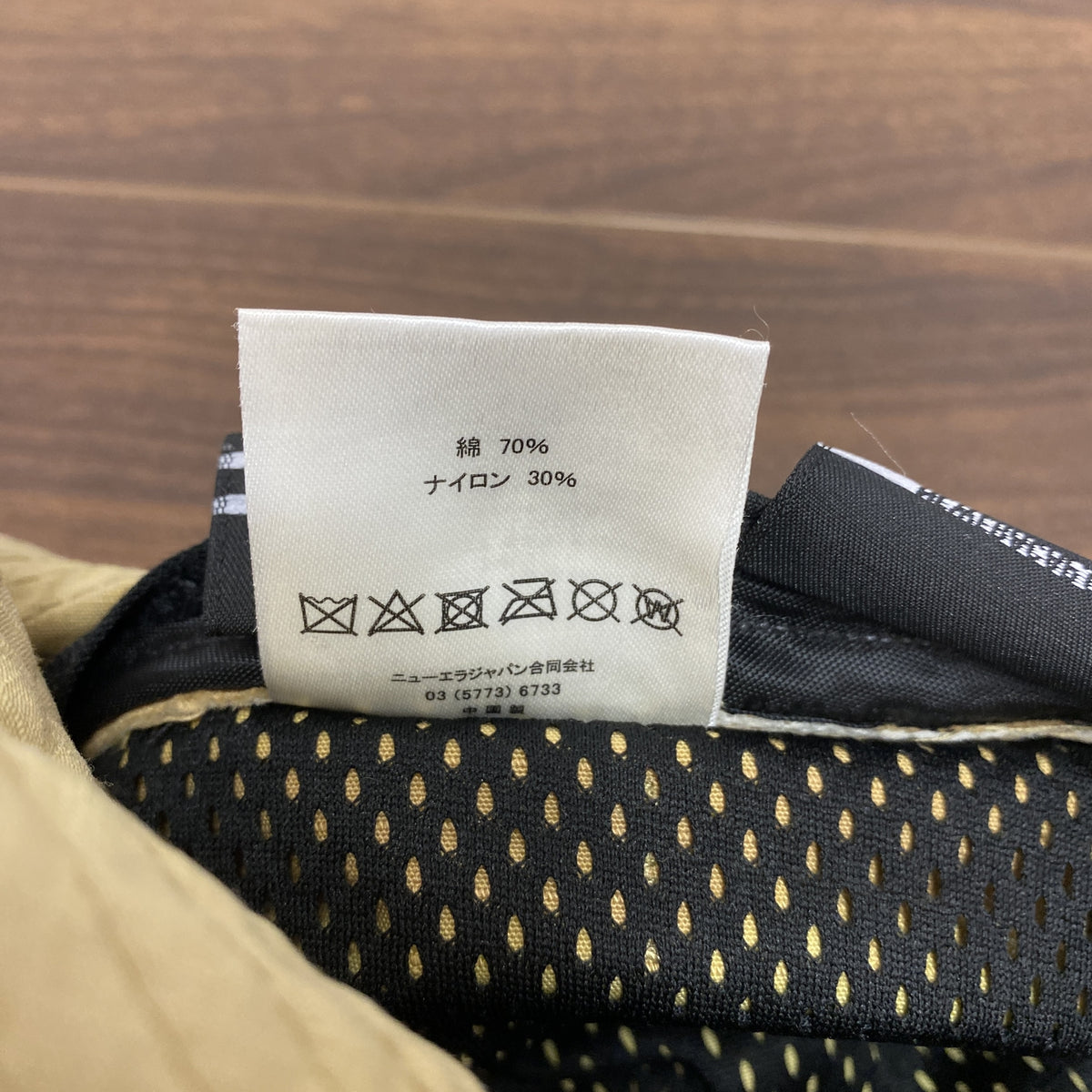 NEW ERA　ニューエラ　サファリハット　バケットハット　ベージュ　L-XLサイズ　古着