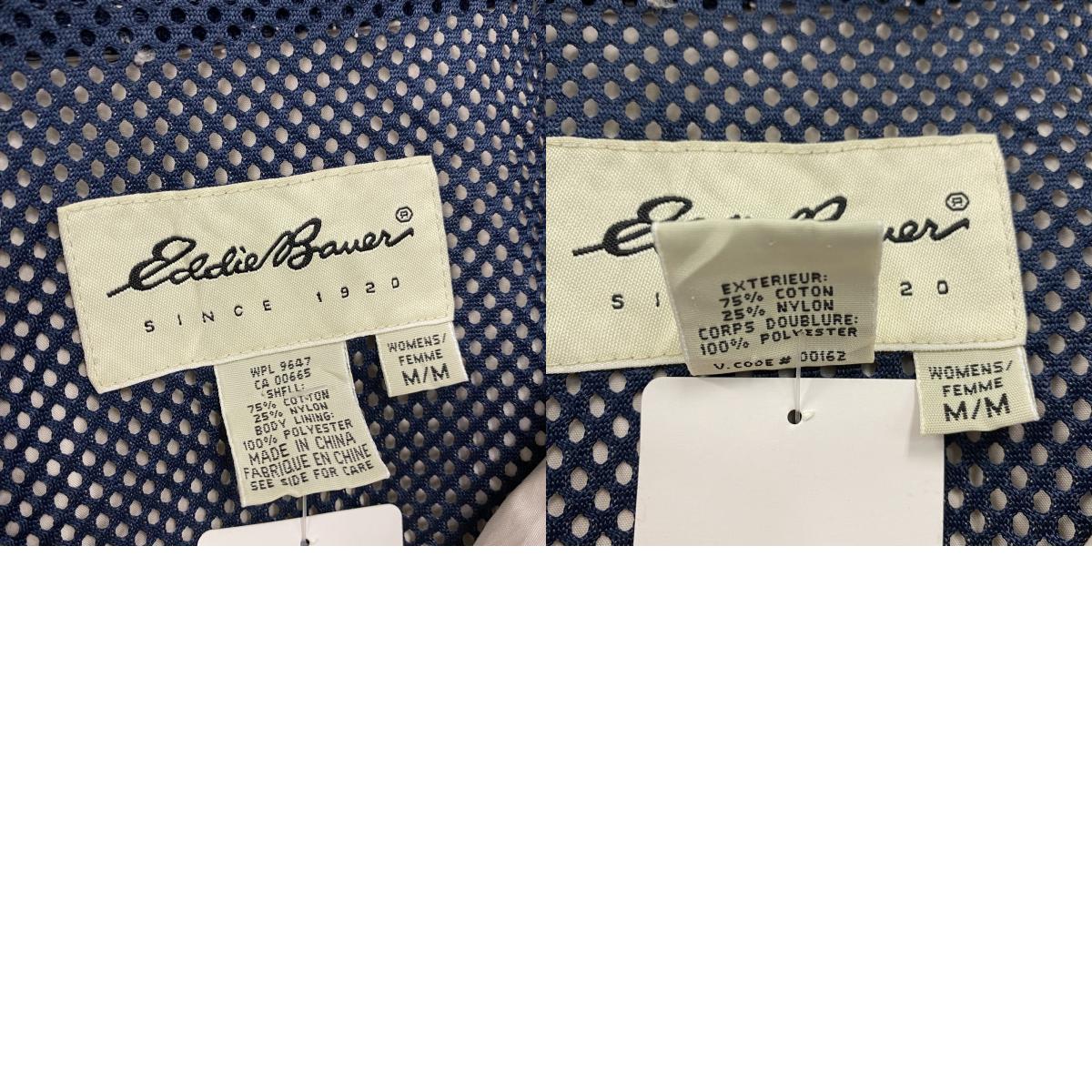 90s～　Eddie Bauer　エディーバウアー　フルジップナイロンジャケット　ブルゾン　ヴィンテージ　ベージュ　Mサイズ　古着