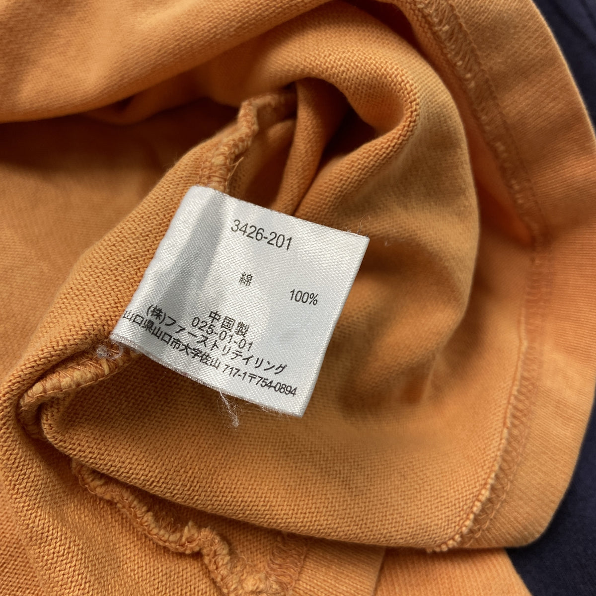 OLD UNIQLO　オールドユニクロ　長袖プリントTシャツ/ロンT　オレンジ　古着