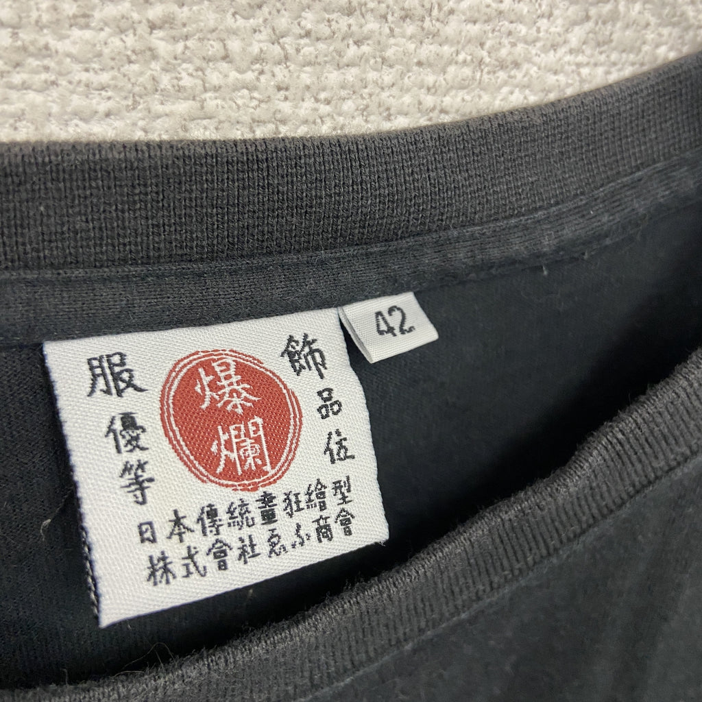 爆裂爛漫娘　半袖プリントTシャツ　黒　ブラック　42サイズ　古着