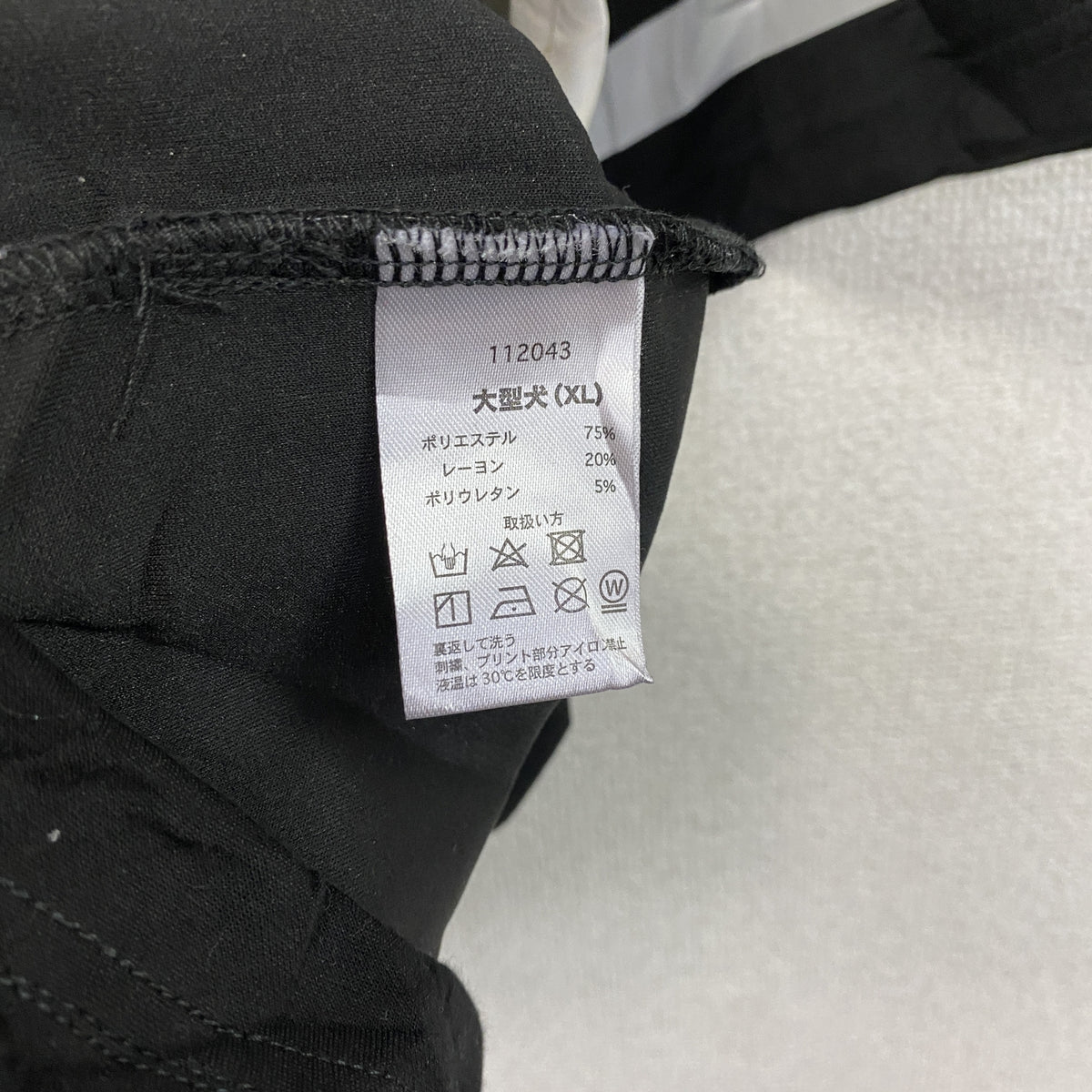 GALFY　ガルフィー　炎上大学BigTee　半袖Tシャツ　黒　ブラック　XLサイズ　古着